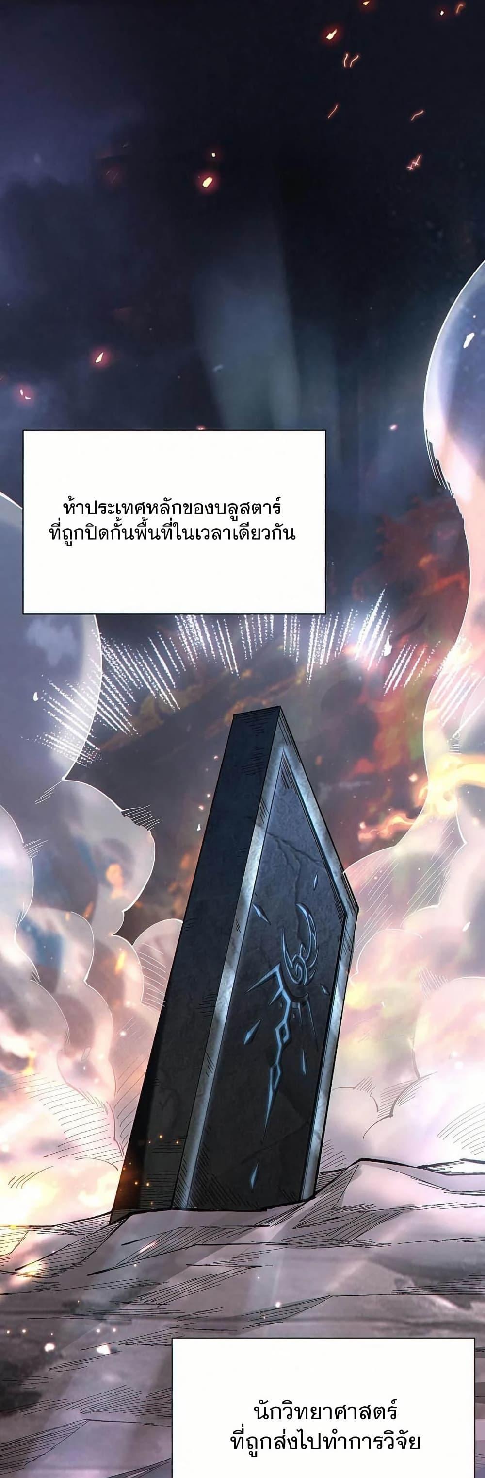 Manga-lc-com อ่านมังงะ อ่านการ์ตูน ออนไลน์ ฟรี Plunder Countless Talents, I Became A God ตอนที่ 1 2 3 4 5 6 7 8 9 10 11 12 13 14 ฟรี ไม่มีโฆษณา Manga-lc - อ่าน มังงะ อ่าน การ์ตูน ออนไลน์ อ่านมังงะ ฟรี