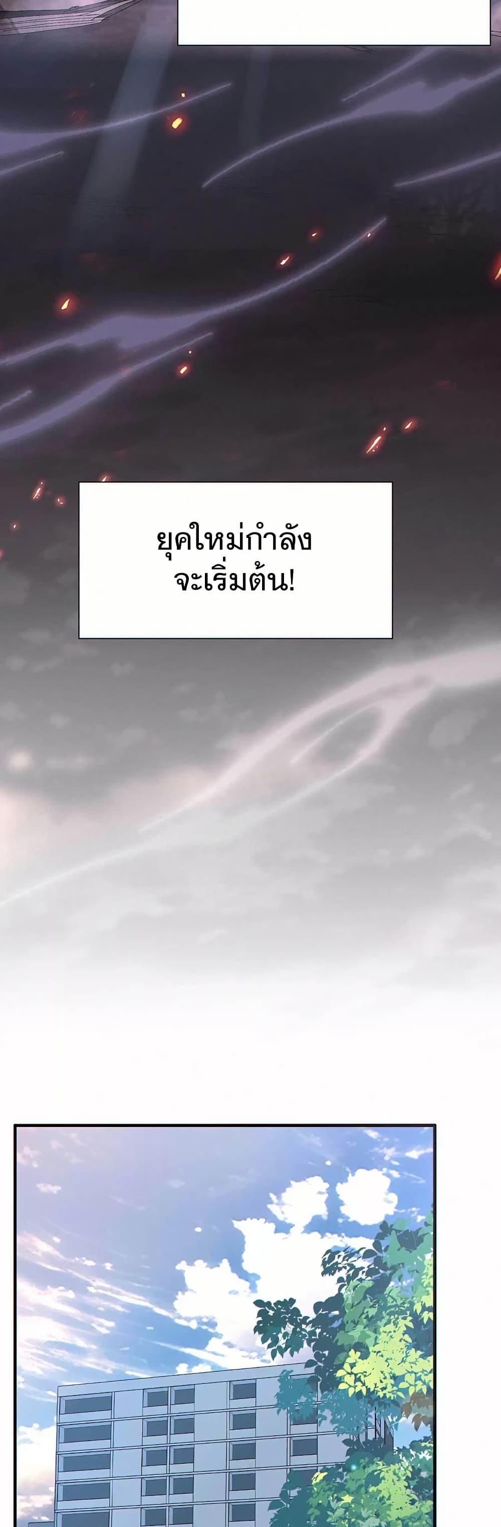 Manga-lc-com อ่านมังงะ อ่านการ์ตูน ออนไลน์ ฟรี Plunder Countless Talents, I Became A God ตอนที่ 1 2 3 4 5 6 7 8 9 10 11 12 13 14 ฟรี ไม่มีโฆษณา Manga-lc - อ่าน มังงะ อ่าน การ์ตูน ออนไลน์ อ่านมังงะ ฟรี