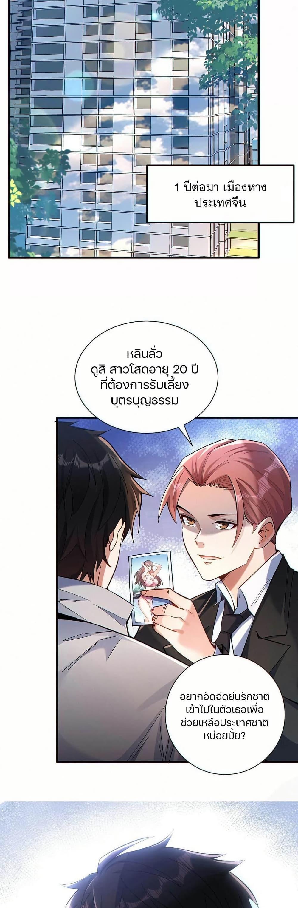 Manga-lc-com อ่านมังงะ อ่านการ์ตูน ออนไลน์ ฟรี Plunder Countless Talents, I Became A God ตอนที่ 1 2 3 4 5 6 7 8 9 10 11 12 13 14 ฟรี ไม่มีโฆษณา Manga-lc - อ่าน มังงะ อ่าน การ์ตูน ออนไลน์ อ่านมังงะ ฟรี