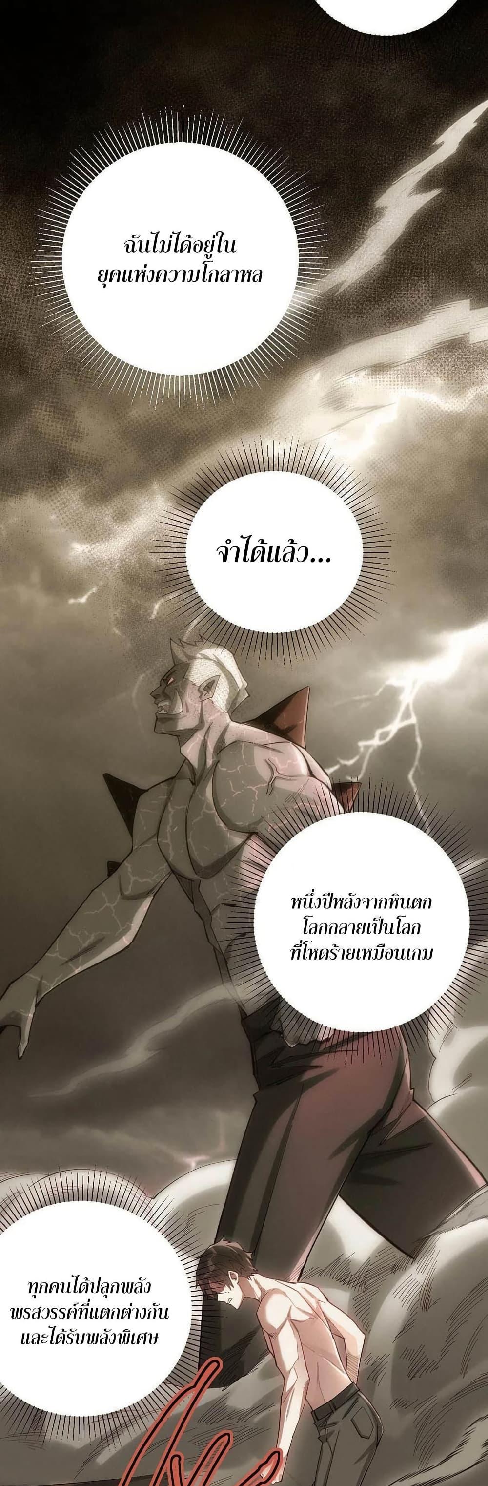 Manga-lc-com อ่านมังงะ อ่านการ์ตูน ออนไลน์ ฟรี Plunder Countless Talents, I Became A God ตอนที่ 1 2 3 4 5 6 7 8 9 10 11 12 13 14 ฟรี ไม่มีโฆษณา Manga-lc - อ่าน มังงะ อ่าน การ์ตูน ออนไลน์ อ่านมังงะ ฟรี