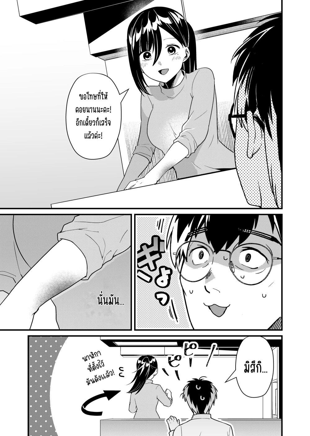 Manga-lc-com อ่านมังงะ อ่านการ์ตูน ออนไลน์ ฟรี Tokimori-san ga Muboubi desu!! ตอนที่ 1 2 3 4 5 6 7 8 9 10 11 12 13 14 ฟรี ไม่มีโฆษณา Manga-lc - อ่าน มังงะ อ่าน การ์ตูน ออนไลน์ อ่านมังงะ ฟรี