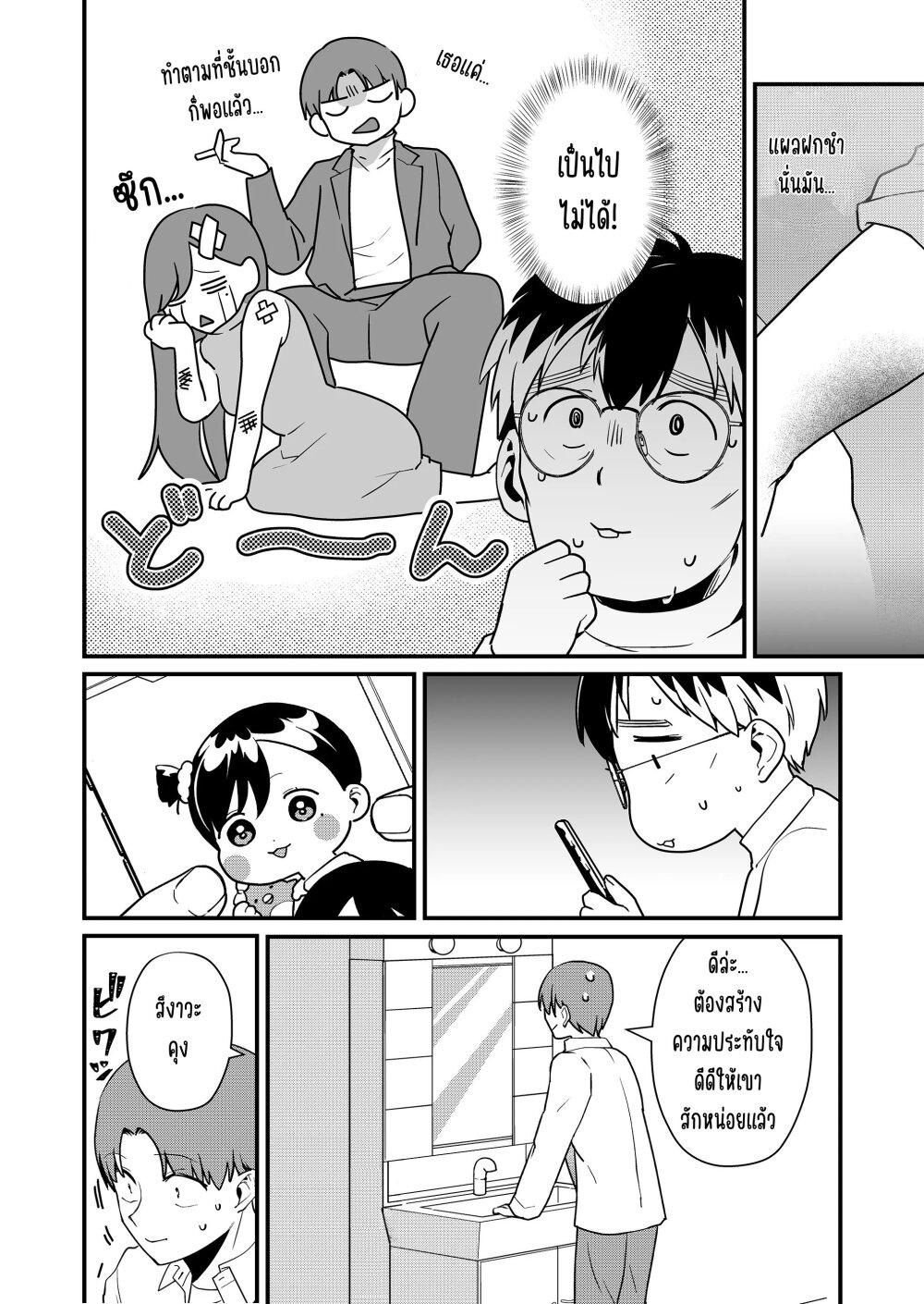 Manga-lc-com อ่านมังงะ อ่านการ์ตูน ออนไลน์ ฟรี Tokimori-san ga Muboubi desu!! ตอนที่ 1 2 3 4 5 6 7 8 9 10 11 12 13 14 ฟรี ไม่มีโฆษณา Manga-lc - อ่าน มังงะ อ่าน การ์ตูน ออนไลน์ อ่านมังงะ ฟรี