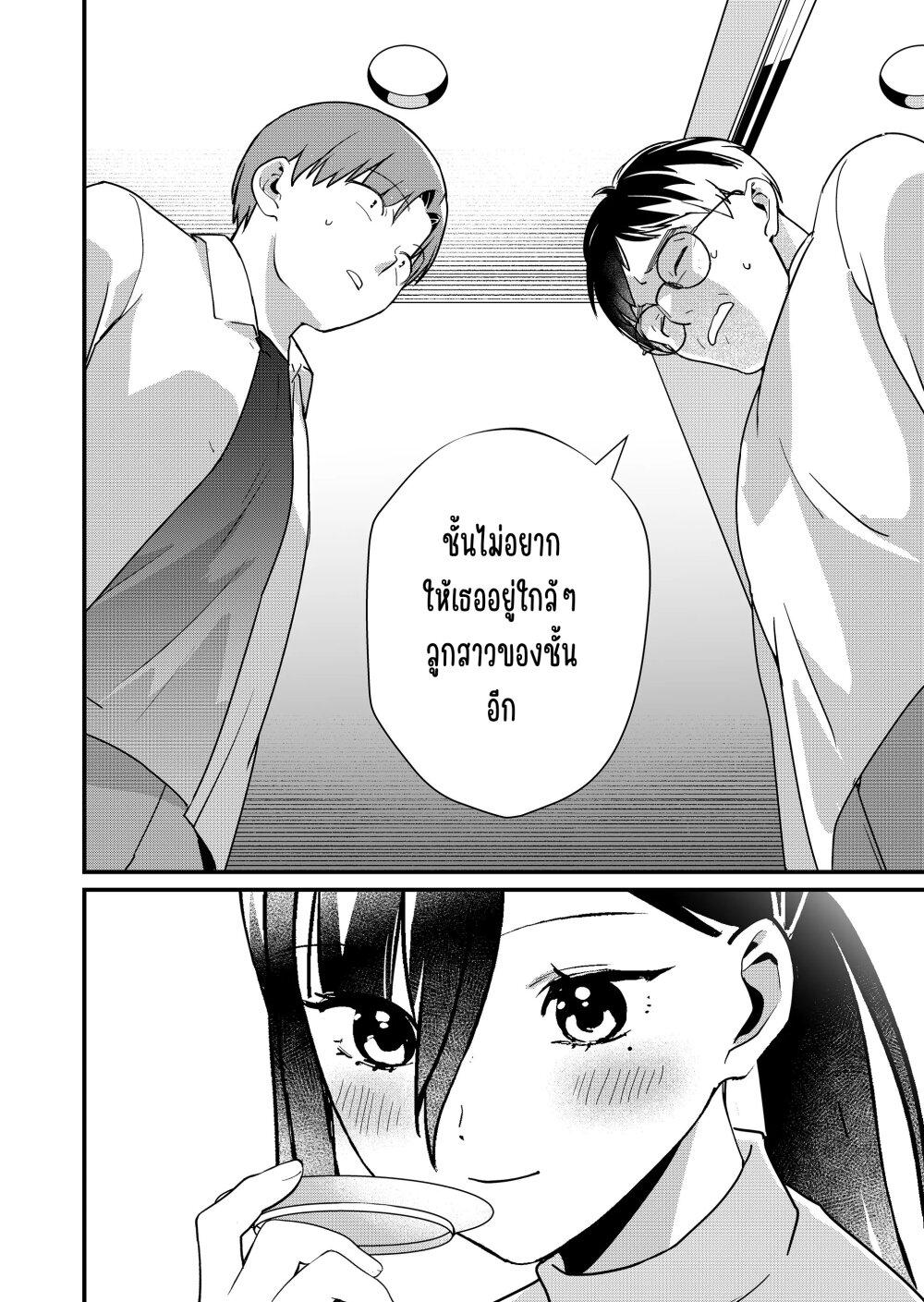 Manga-lc-com อ่านมังงะ อ่านการ์ตูน ออนไลน์ ฟรี Tokimori-san ga Muboubi desu!! ตอนที่ 1 2 3 4 5 6 7 8 9 10 11 12 13 14 ฟรี ไม่มีโฆษณา Manga-lc - อ่าน มังงะ อ่าน การ์ตูน ออนไลน์ อ่านมังงะ ฟรี