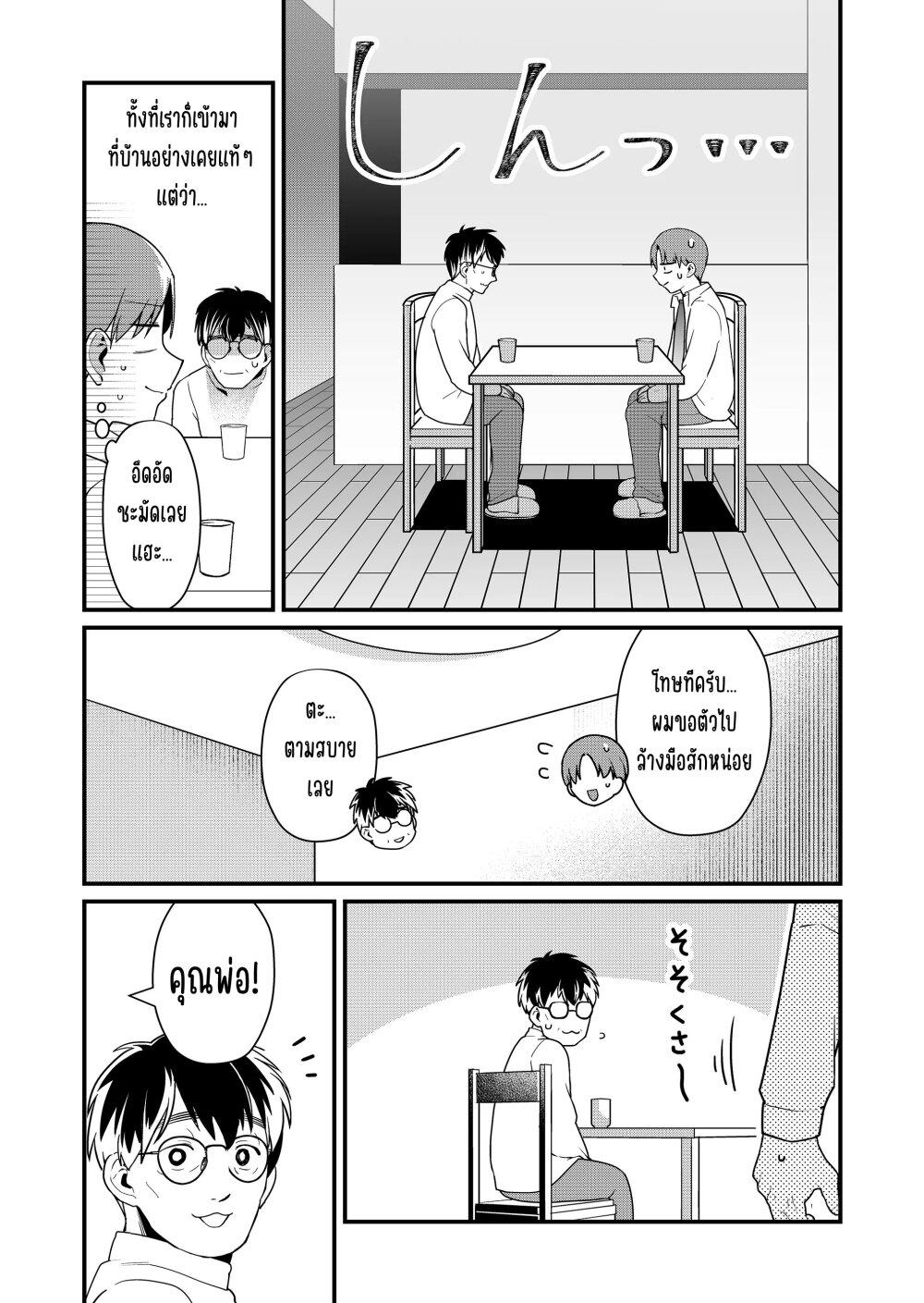 Manga-lc-com อ่านมังงะ อ่านการ์ตูน ออนไลน์ ฟรี Tokimori-san ga Muboubi desu!! ตอนที่ 1 2 3 4 5 6 7 8 9 10 11 12 13 14 ฟรี ไม่มีโฆษณา Manga-lc - อ่าน มังงะ อ่าน การ์ตูน ออนไลน์ อ่านมังงะ ฟรี
