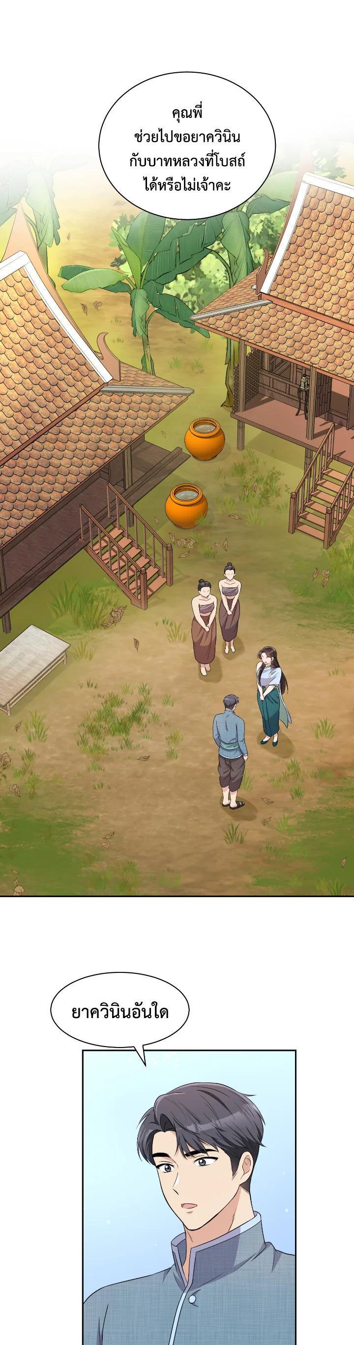 Manga-lc-com อ่านมังงะ อ่านการ์ตูน ออนไลน์ ฟรี บุพเพสันนิวาส ตอนที่ 1 2 3 4 5 6 7 8 9 10 11 12 13 14 ฟรี ไม่มีโฆษณา Manga-lc - อ่าน มังงะ อ่าน การ์ตูน ออนไลน์ อ่านมังงะ ฟรี