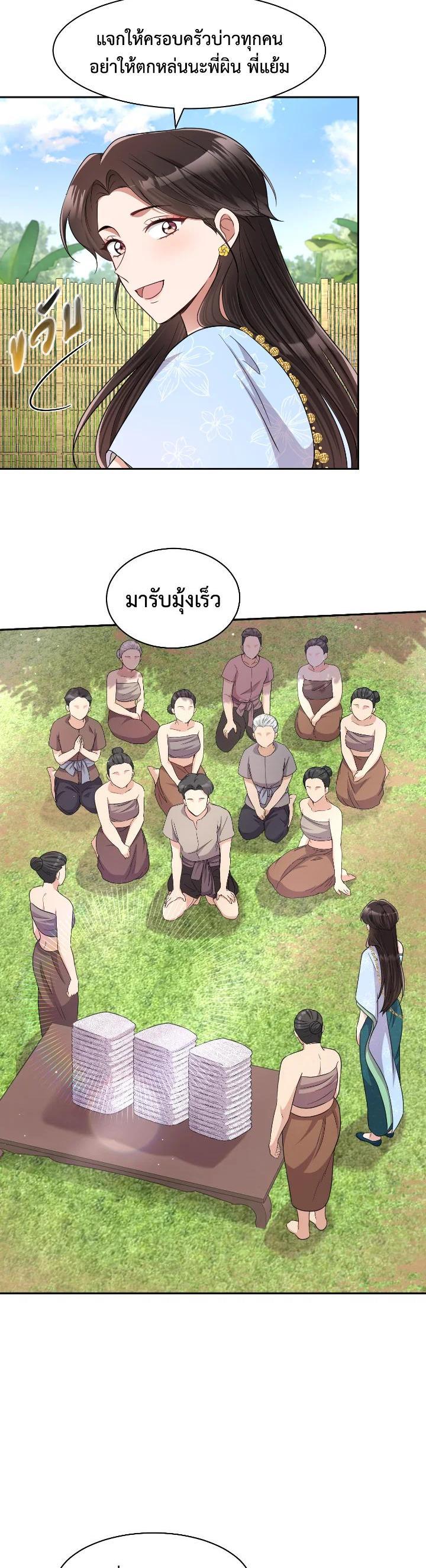 Manga-lc-com อ่านมังงะ อ่านการ์ตูน ออนไลน์ ฟรี บุพเพสันนิวาส ตอนที่ 1 2 3 4 5 6 7 8 9 10 11 12 13 14 ฟรี ไม่มีโฆษณา Manga-lc - อ่าน มังงะ อ่าน การ์ตูน ออนไลน์ อ่านมังงะ ฟรี