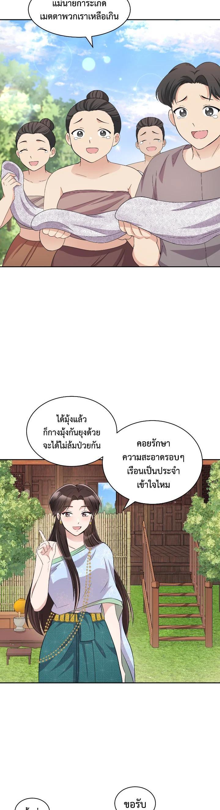 Manga-lc-com อ่านมังงะ อ่านการ์ตูน ออนไลน์ ฟรี บุพเพสันนิวาส ตอนที่ 1 2 3 4 5 6 7 8 9 10 11 12 13 14 ฟรี ไม่มีโฆษณา Manga-lc - อ่าน มังงะ อ่าน การ์ตูน ออนไลน์ อ่านมังงะ ฟรี