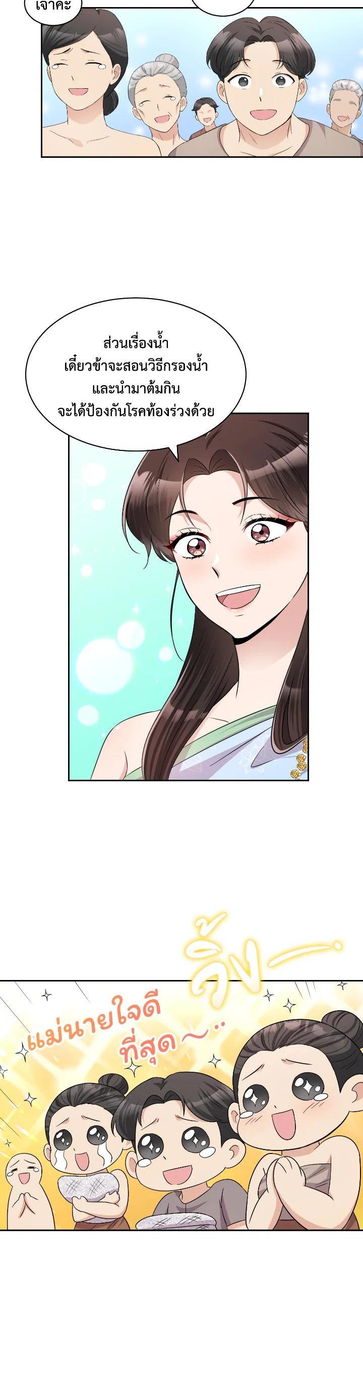 Manga-lc-com อ่านมังงะ อ่านการ์ตูน ออนไลน์ ฟรี บุพเพสันนิวาส ตอนที่ 1 2 3 4 5 6 7 8 9 10 11 12 13 14 ฟรี ไม่มีโฆษณา Manga-lc - อ่าน มังงะ อ่าน การ์ตูน ออนไลน์ อ่านมังงะ ฟรี