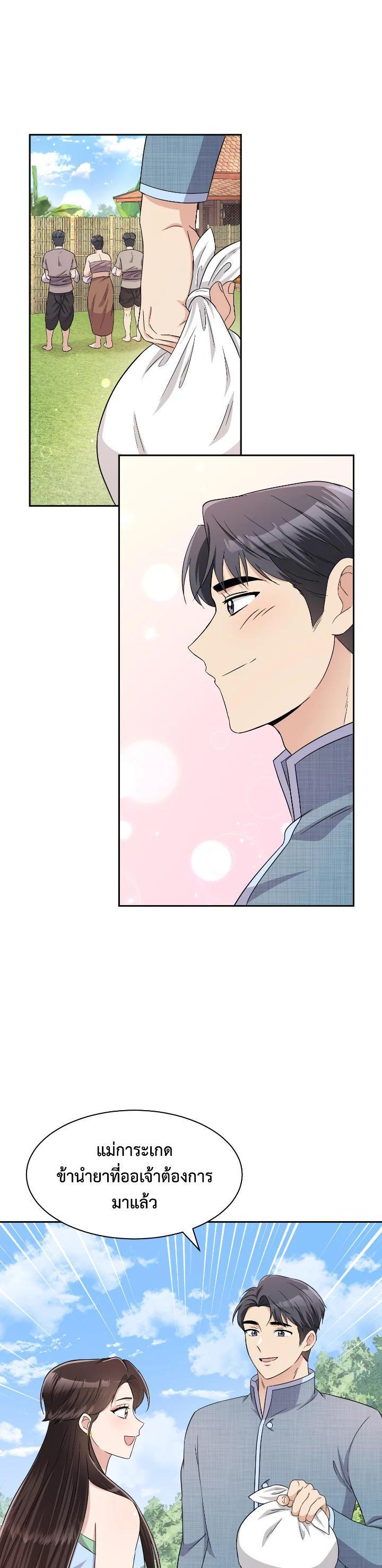 Manga-lc-com อ่านมังงะ อ่านการ์ตูน ออนไลน์ ฟรี บุพเพสันนิวาส ตอนที่ 1 2 3 4 5 6 7 8 9 10 11 12 13 14 ฟรี ไม่มีโฆษณา Manga-lc - อ่าน มังงะ อ่าน การ์ตูน ออนไลน์ อ่านมังงะ ฟรี