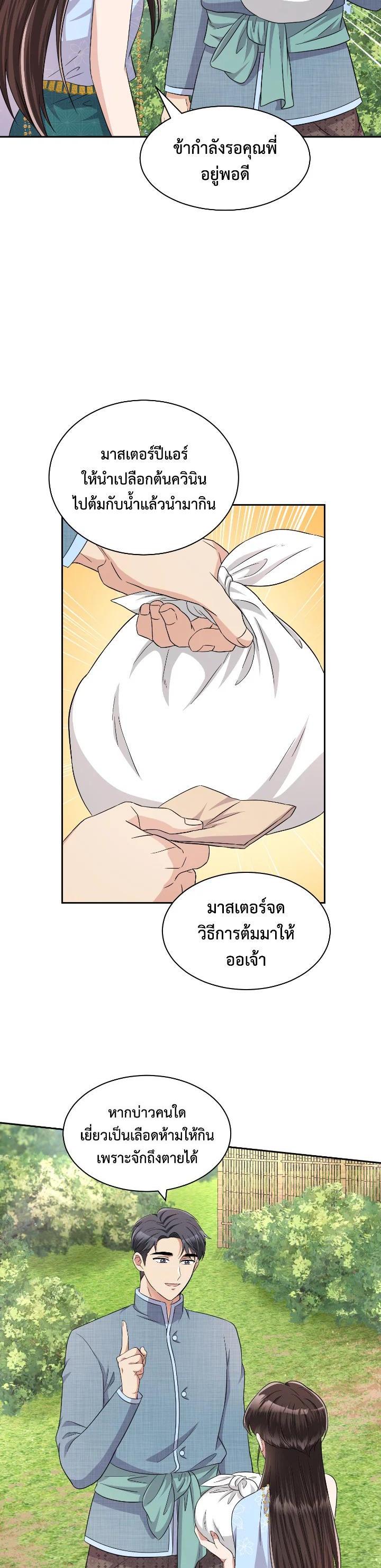Manga-lc-com อ่านมังงะ อ่านการ์ตูน ออนไลน์ ฟรี บุพเพสันนิวาส ตอนที่ 1 2 3 4 5 6 7 8 9 10 11 12 13 14 ฟรี ไม่มีโฆษณา Manga-lc - อ่าน มังงะ อ่าน การ์ตูน ออนไลน์ อ่านมังงะ ฟรี