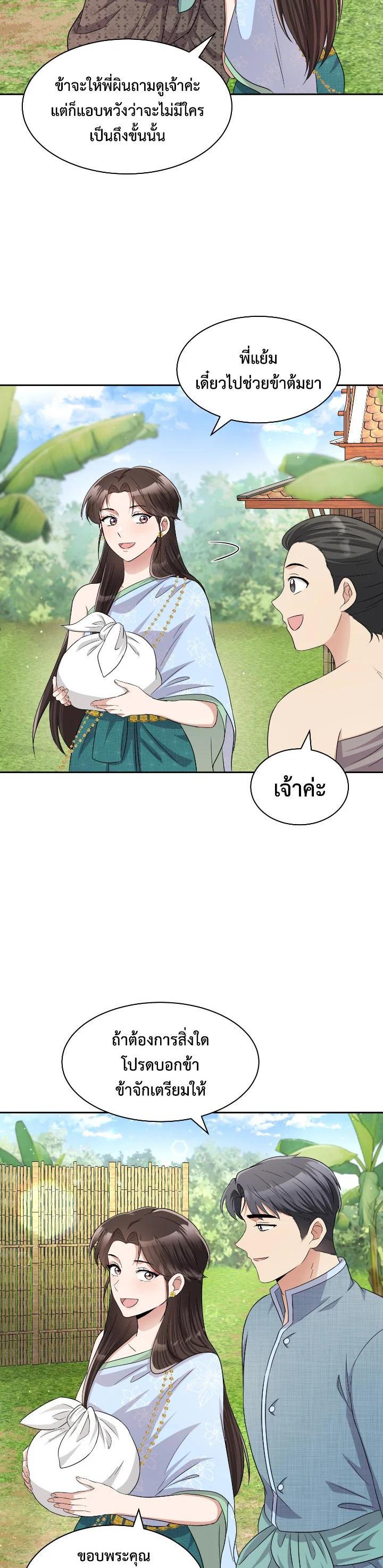 Manga-lc-com อ่านมังงะ อ่านการ์ตูน ออนไลน์ ฟรี บุพเพสันนิวาส ตอนที่ 1 2 3 4 5 6 7 8 9 10 11 12 13 14 ฟรี ไม่มีโฆษณา Manga-lc - อ่าน มังงะ อ่าน การ์ตูน ออนไลน์ อ่านมังงะ ฟรี