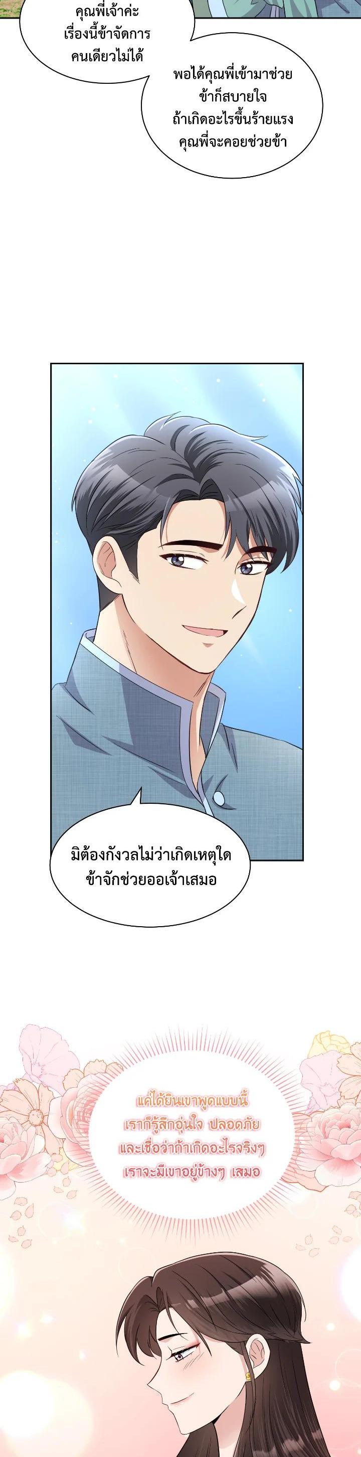 Manga-lc-com อ่านมังงะ อ่านการ์ตูน ออนไลน์ ฟรี บุพเพสันนิวาส ตอนที่ 1 2 3 4 5 6 7 8 9 10 11 12 13 14 ฟรี ไม่มีโฆษณา Manga-lc - อ่าน มังงะ อ่าน การ์ตูน ออนไลน์ อ่านมังงะ ฟรี