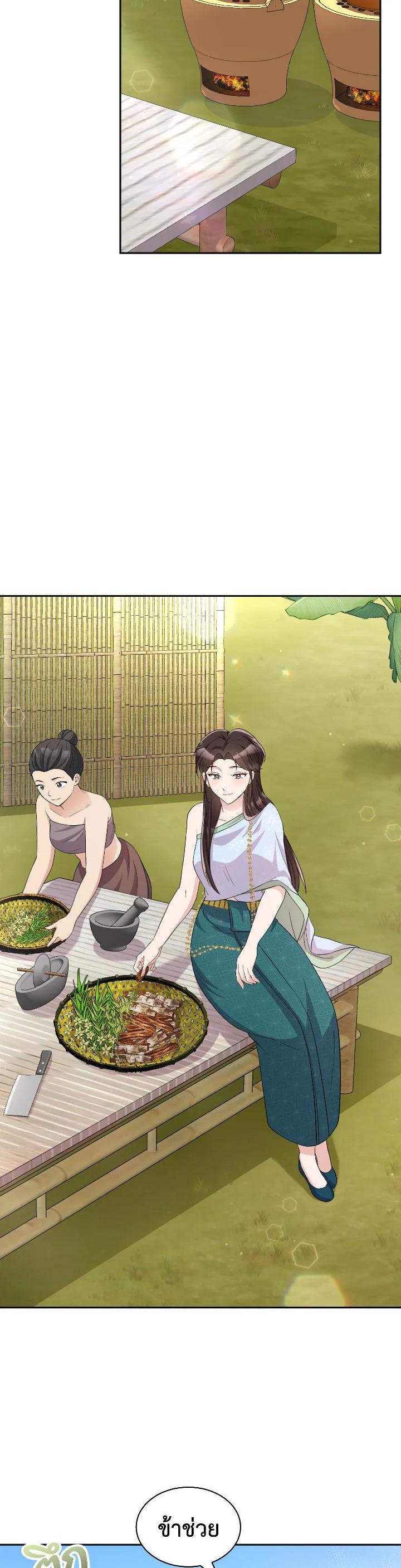 Manga-lc-com อ่านมังงะ อ่านการ์ตูน ออนไลน์ ฟรี บุพเพสันนิวาส ตอนที่ 1 2 3 4 5 6 7 8 9 10 11 12 13 14 ฟรี ไม่มีโฆษณา Manga-lc - อ่าน มังงะ อ่าน การ์ตูน ออนไลน์ อ่านมังงะ ฟรี