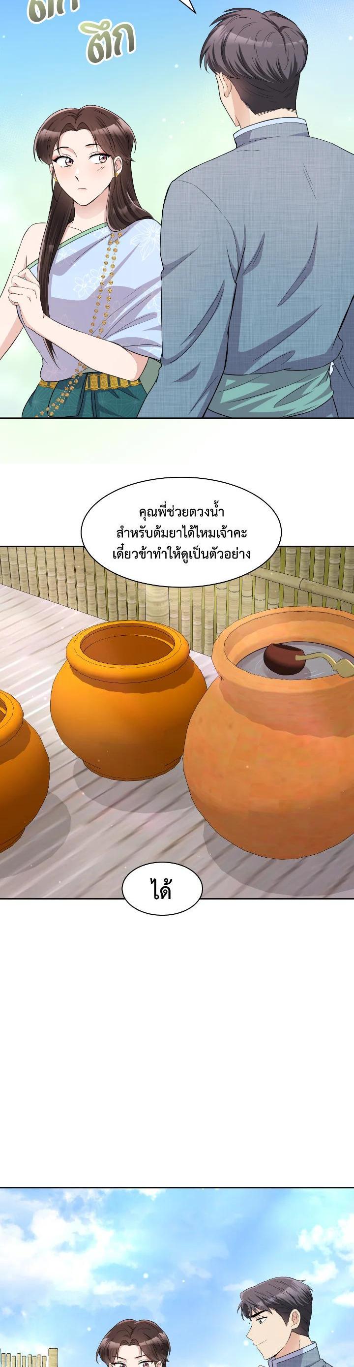 Manga-lc-com อ่านมังงะ อ่านการ์ตูน ออนไลน์ ฟรี บุพเพสันนิวาส ตอนที่ 1 2 3 4 5 6 7 8 9 10 11 12 13 14 ฟรี ไม่มีโฆษณา Manga-lc - อ่าน มังงะ อ่าน การ์ตูน ออนไลน์ อ่านมังงะ ฟรี