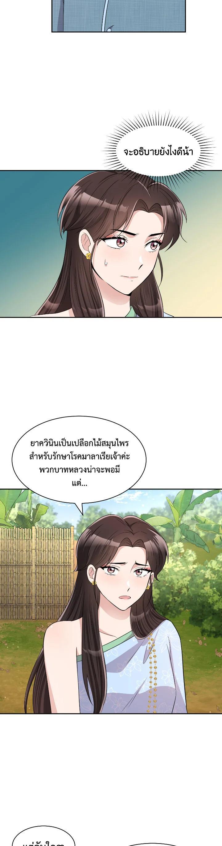 Manga-lc-com อ่านมังงะ อ่านการ์ตูน ออนไลน์ ฟรี บุพเพสันนิวาส ตอนที่ 1 2 3 4 5 6 7 8 9 10 11 12 13 14 ฟรี ไม่มีโฆษณา Manga-lc - อ่าน มังงะ อ่าน การ์ตูน ออนไลน์ อ่านมังงะ ฟรี