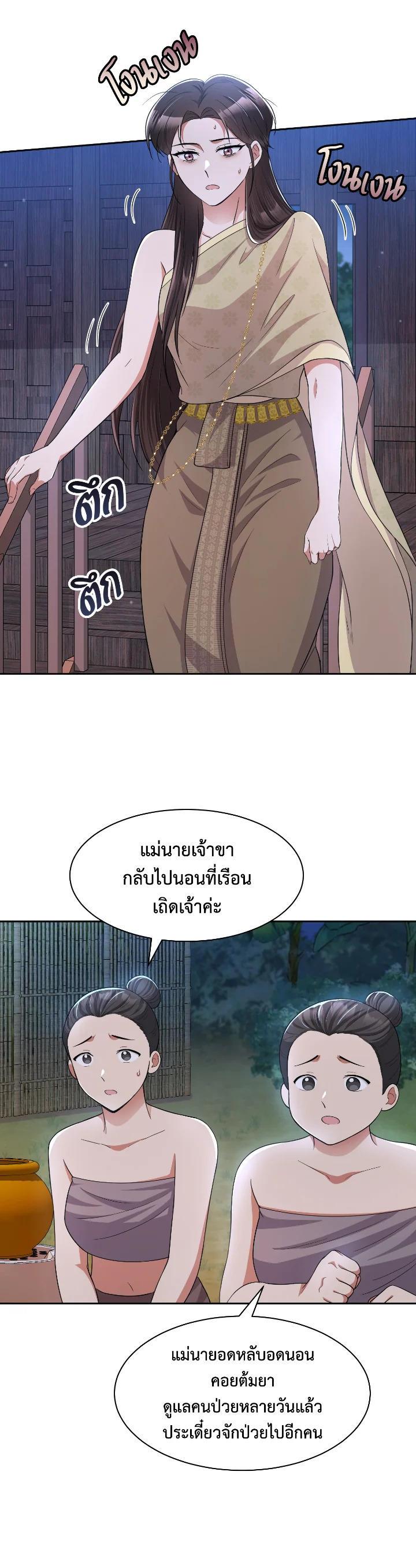 Manga-lc-com อ่านมังงะ อ่านการ์ตูน ออนไลน์ ฟรี บุพเพสันนิวาส ตอนที่ 1 2 3 4 5 6 7 8 9 10 11 12 13 14 ฟรี ไม่มีโฆษณา Manga-lc - อ่าน มังงะ อ่าน การ์ตูน ออนไลน์ อ่านมังงะ ฟรี
