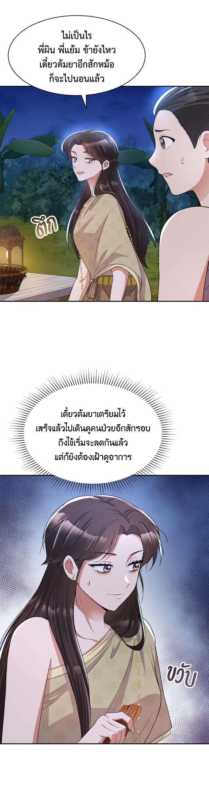 Manga-lc-com อ่านมังงะ อ่านการ์ตูน ออนไลน์ ฟรี บุพเพสันนิวาส ตอนที่ 1 2 3 4 5 6 7 8 9 10 11 12 13 14 ฟรี ไม่มีโฆษณา Manga-lc - อ่าน มังงะ อ่าน การ์ตูน ออนไลน์ อ่านมังงะ ฟรี