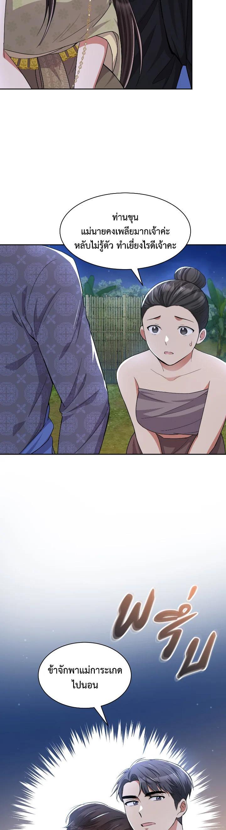Manga-lc-com อ่านมังงะ อ่านการ์ตูน ออนไลน์ ฟรี บุพเพสันนิวาส ตอนที่ 1 2 3 4 5 6 7 8 9 10 11 12 13 14 ฟรี ไม่มีโฆษณา Manga-lc - อ่าน มังงะ อ่าน การ์ตูน ออนไลน์ อ่านมังงะ ฟรี
