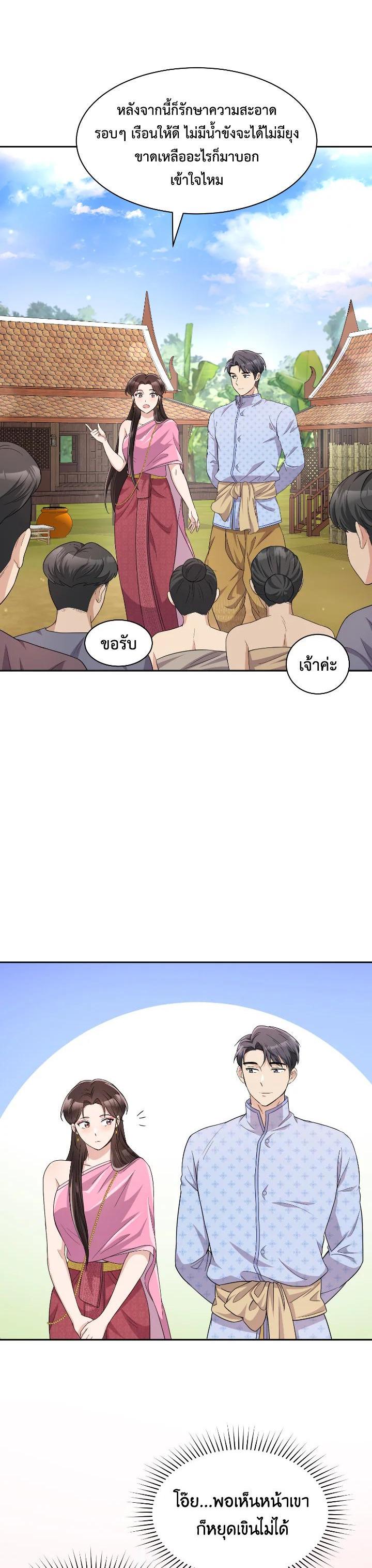 Manga-lc-com อ่านมังงะ อ่านการ์ตูน ออนไลน์ ฟรี บุพเพสันนิวาส ตอนที่ 1 2 3 4 5 6 7 8 9 10 11 12 13 14 ฟรี ไม่มีโฆษณา Manga-lc - อ่าน มังงะ อ่าน การ์ตูน ออนไลน์ อ่านมังงะ ฟรี