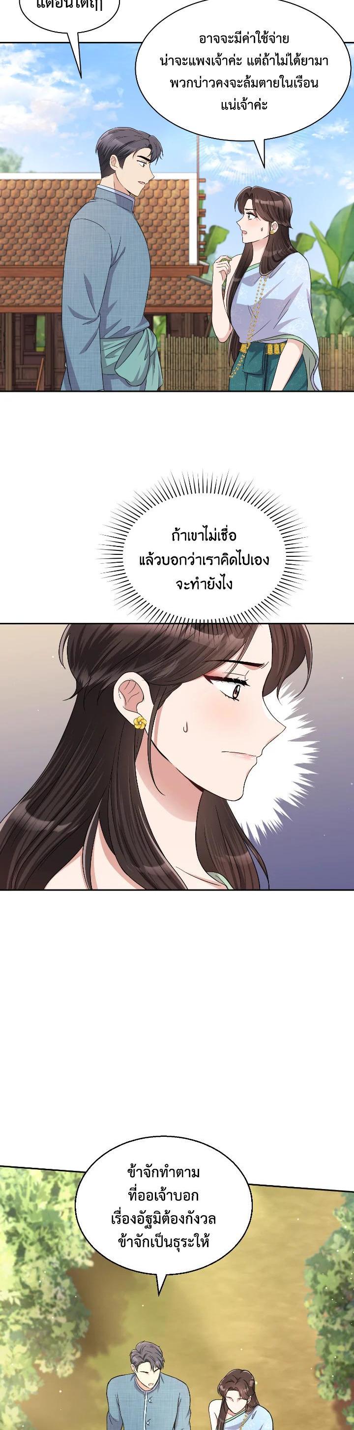 Manga-lc-com อ่านมังงะ อ่านการ์ตูน ออนไลน์ ฟรี บุพเพสันนิวาส ตอนที่ 1 2 3 4 5 6 7 8 9 10 11 12 13 14 ฟรี ไม่มีโฆษณา Manga-lc - อ่าน มังงะ อ่าน การ์ตูน ออนไลน์ อ่านมังงะ ฟรี