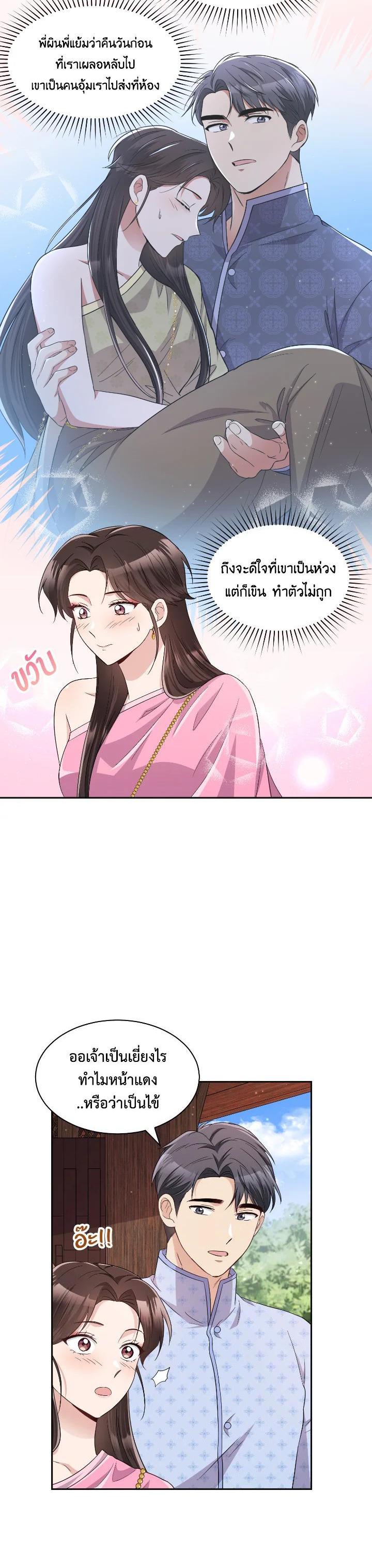 Manga-lc-com อ่านมังงะ อ่านการ์ตูน ออนไลน์ ฟรี บุพเพสันนิวาส ตอนที่ 1 2 3 4 5 6 7 8 9 10 11 12 13 14 ฟรี ไม่มีโฆษณา Manga-lc - อ่าน มังงะ อ่าน การ์ตูน ออนไลน์ อ่านมังงะ ฟรี