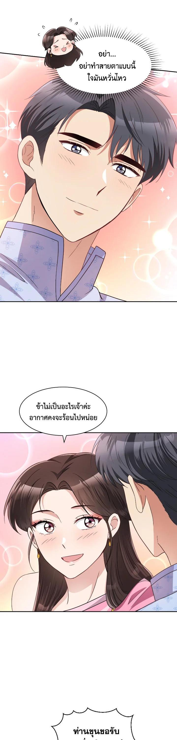 Manga-lc-com อ่านมังงะ อ่านการ์ตูน ออนไลน์ ฟรี บุพเพสันนิวาส ตอนที่ 1 2 3 4 5 6 7 8 9 10 11 12 13 14 ฟรี ไม่มีโฆษณา Manga-lc - อ่าน มังงะ อ่าน การ์ตูน ออนไลน์ อ่านมังงะ ฟรี
