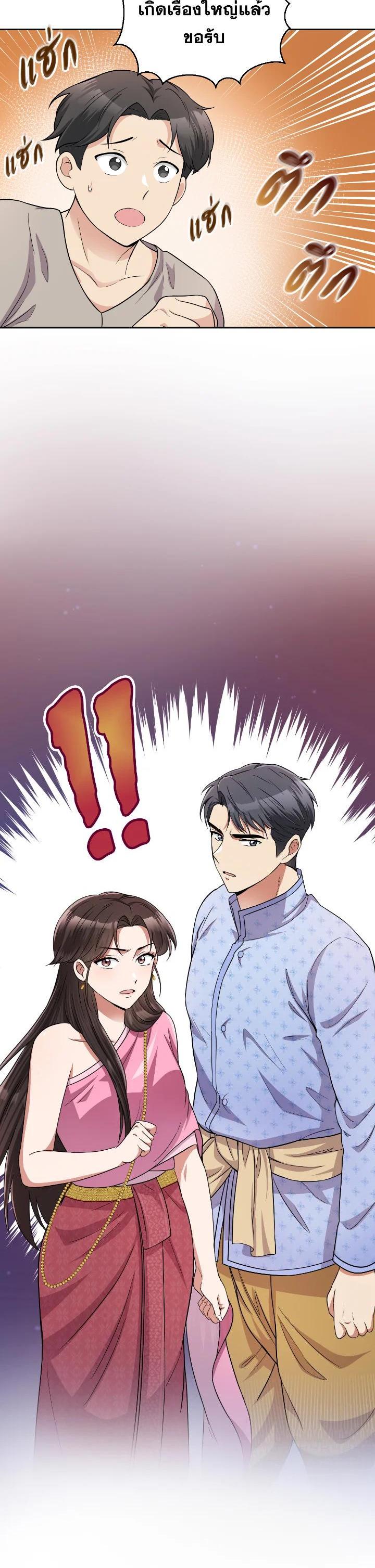Manga-lc-com อ่านมังงะ อ่านการ์ตูน ออนไลน์ ฟรี บุพเพสันนิวาส ตอนที่ 1 2 3 4 5 6 7 8 9 10 11 12 13 14 ฟรี ไม่มีโฆษณา Manga-lc - อ่าน มังงะ อ่าน การ์ตูน ออนไลน์ อ่านมังงะ ฟรี