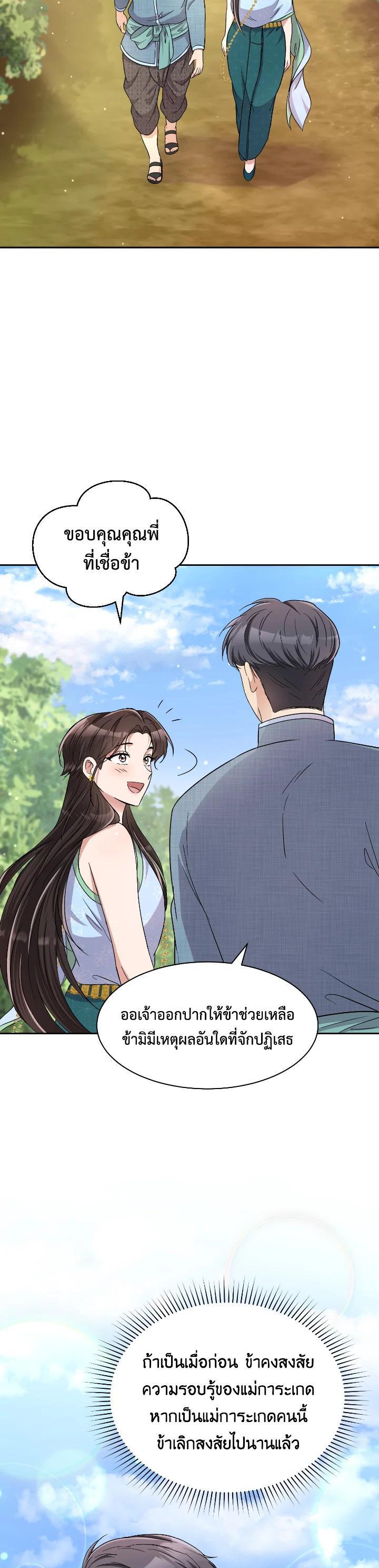 Manga-lc-com อ่านมังงะ อ่านการ์ตูน ออนไลน์ ฟรี บุพเพสันนิวาส ตอนที่ 1 2 3 4 5 6 7 8 9 10 11 12 13 14 ฟรี ไม่มีโฆษณา Manga-lc - อ่าน มังงะ อ่าน การ์ตูน ออนไลน์ อ่านมังงะ ฟรี