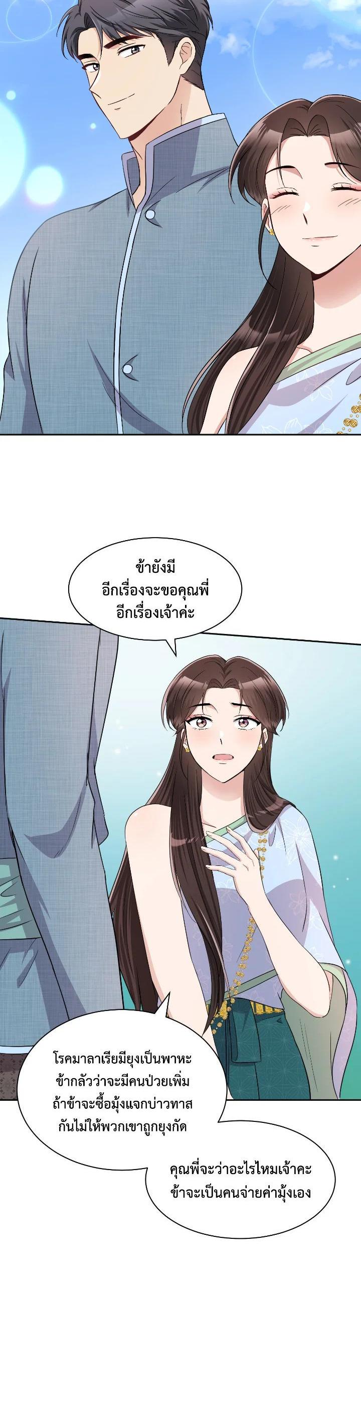 Manga-lc-com อ่านมังงะ อ่านการ์ตูน ออนไลน์ ฟรี บุพเพสันนิวาส ตอนที่ 1 2 3 4 5 6 7 8 9 10 11 12 13 14 ฟรี ไม่มีโฆษณา Manga-lc - อ่าน มังงะ อ่าน การ์ตูน ออนไลน์ อ่านมังงะ ฟรี