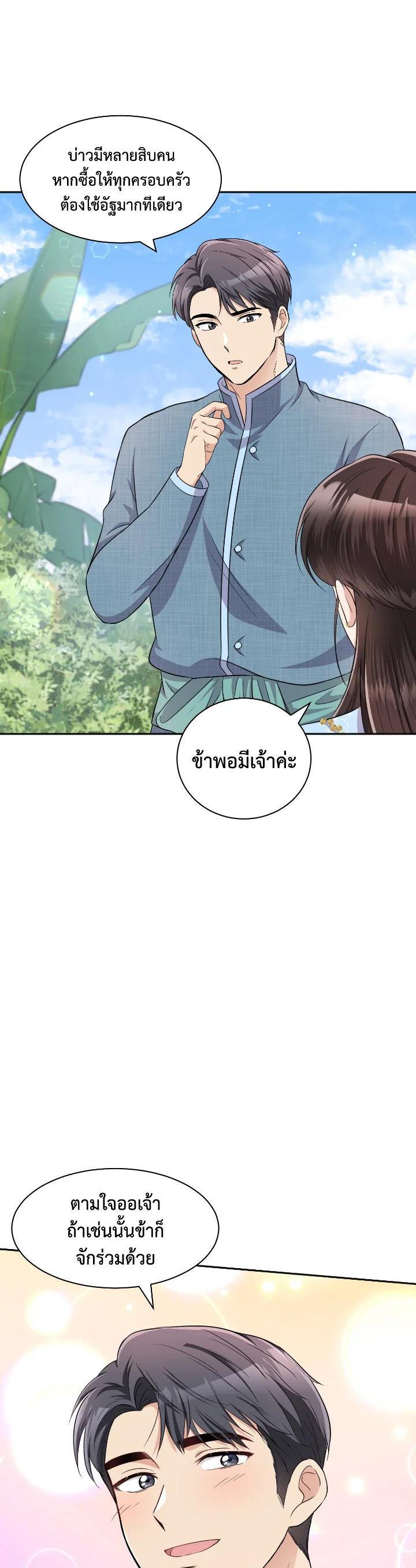Manga-lc-com อ่านมังงะ อ่านการ์ตูน ออนไลน์ ฟรี บุพเพสันนิวาส ตอนที่ 1 2 3 4 5 6 7 8 9 10 11 12 13 14 ฟรี ไม่มีโฆษณา Manga-lc - อ่าน มังงะ อ่าน การ์ตูน ออนไลน์ อ่านมังงะ ฟรี