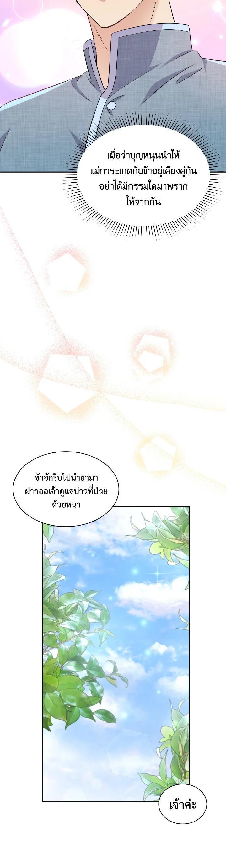 Manga-lc-com อ่านมังงะ อ่านการ์ตูน ออนไลน์ ฟรี บุพเพสันนิวาส ตอนที่ 1 2 3 4 5 6 7 8 9 10 11 12 13 14 ฟรี ไม่มีโฆษณา Manga-lc - อ่าน มังงะ อ่าน การ์ตูน ออนไลน์ อ่านมังงะ ฟรี