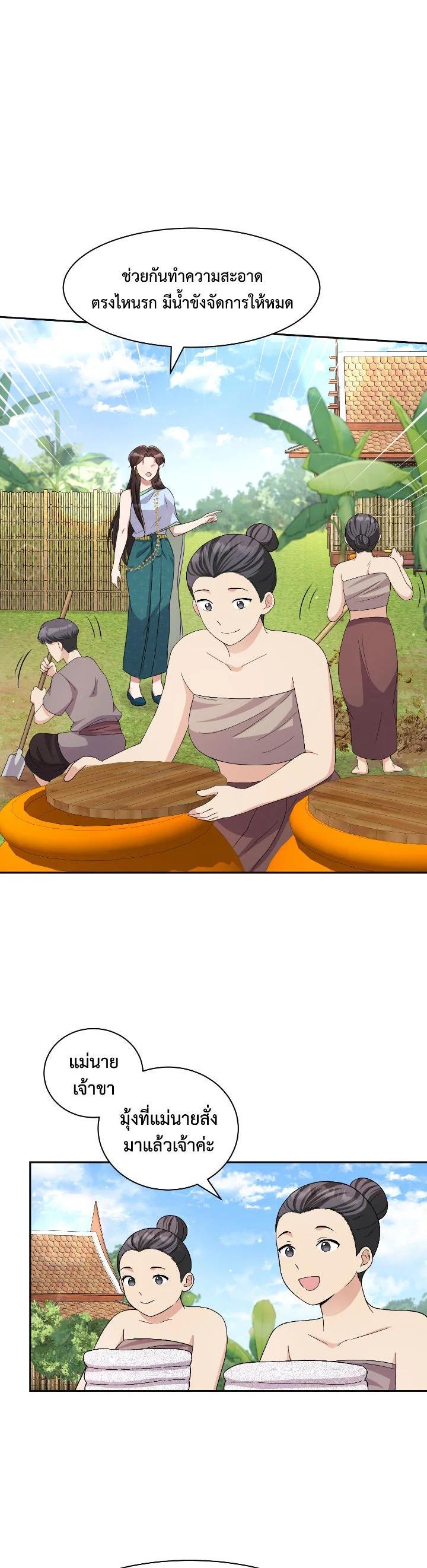 Manga-lc-com อ่านมังงะ อ่านการ์ตูน ออนไลน์ ฟรี บุพเพสันนิวาส ตอนที่ 1 2 3 4 5 6 7 8 9 10 11 12 13 14 ฟรี ไม่มีโฆษณา Manga-lc - อ่าน มังงะ อ่าน การ์ตูน ออนไลน์ อ่านมังงะ ฟรี