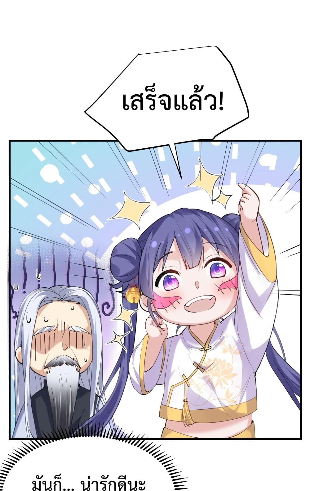 Manga-lc-com อ่านมังงะ อ่านการ์ตูน ออนไลน์ ฟรี Am I Invincible ตอนที่ 1 2 3 4 5 6 7 8 9 10 11 12 13 14 ฟรี ไม่มีโฆษณา Manga-lc - อ่าน มังงะ อ่าน การ์ตูน ออนไลน์ อ่านมังงะ ฟรี
