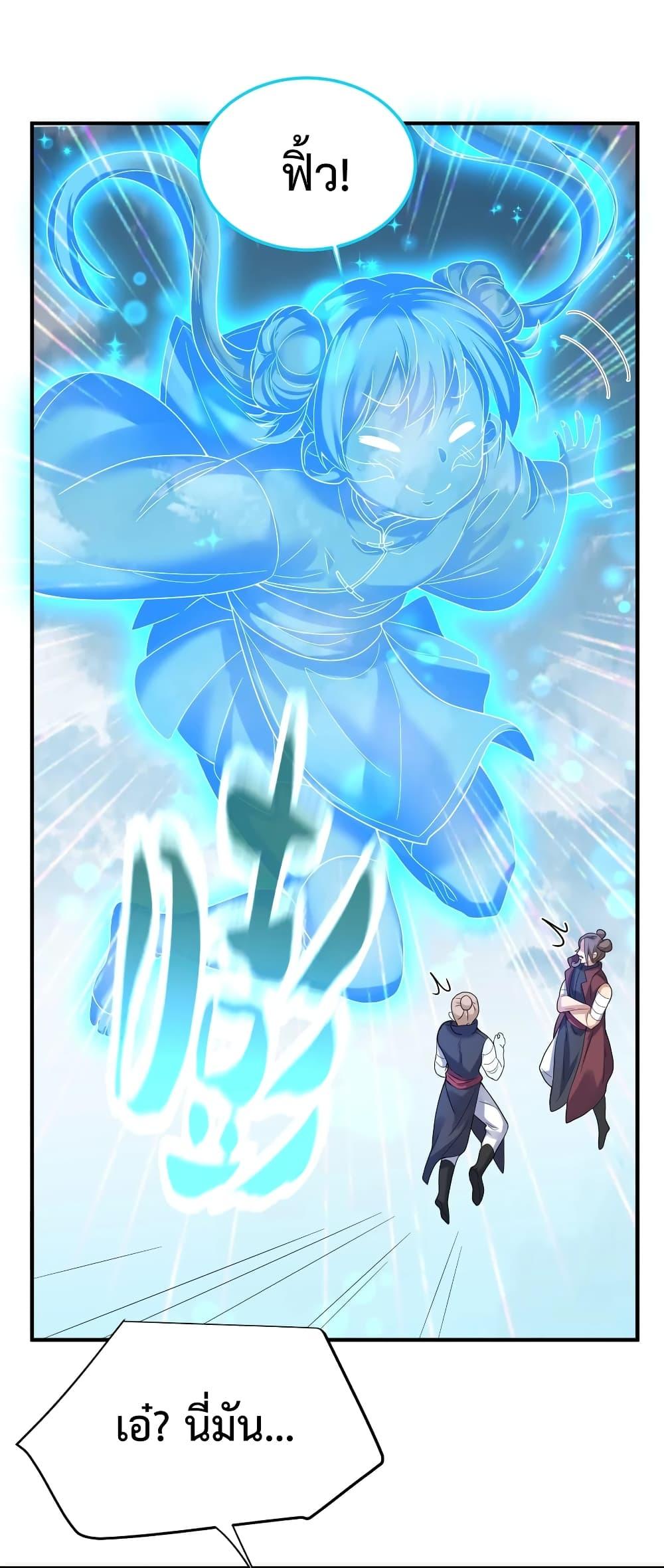 Manga-lc-com อ่านมังงะ อ่านการ์ตูน ออนไลน์ ฟรี Am I Invincible ตอนที่ 1 2 3 4 5 6 7 8 9 10 11 12 13 14 ฟรี ไม่มีโฆษณา Manga-lc - อ่าน มังงะ อ่าน การ์ตูน ออนไลน์ อ่านมังงะ ฟรี