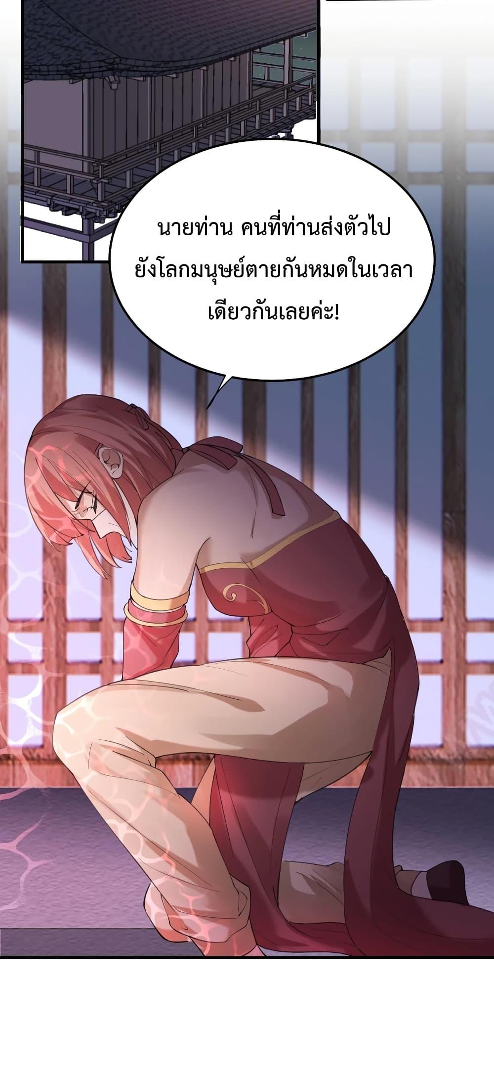 Manga-lc-com อ่านมังงะ อ่านการ์ตูน ออนไลน์ ฟรี Am I Invincible ตอนที่ 1 2 3 4 5 6 7 8 9 10 11 12 13 14 ฟรี ไม่มีโฆษณา Manga-lc - อ่าน มังงะ อ่าน การ์ตูน ออนไลน์ อ่านมังงะ ฟรี