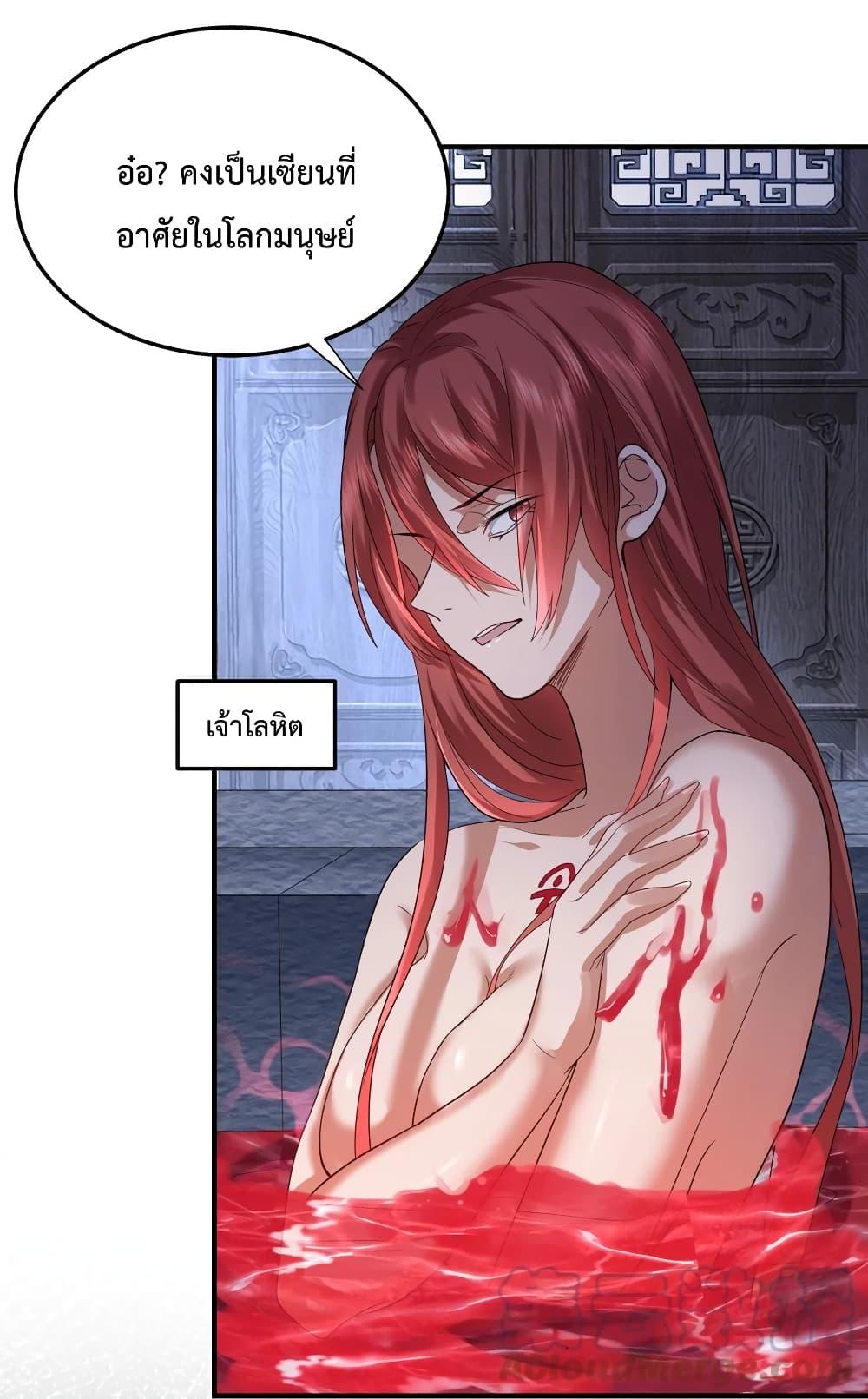 Manga-lc-com อ่านมังงะ อ่านการ์ตูน ออนไลน์ ฟรี Am I Invincible ตอนที่ 1 2 3 4 5 6 7 8 9 10 11 12 13 14 ฟรี ไม่มีโฆษณา Manga-lc - อ่าน มังงะ อ่าน การ์ตูน ออนไลน์ อ่านมังงะ ฟรี