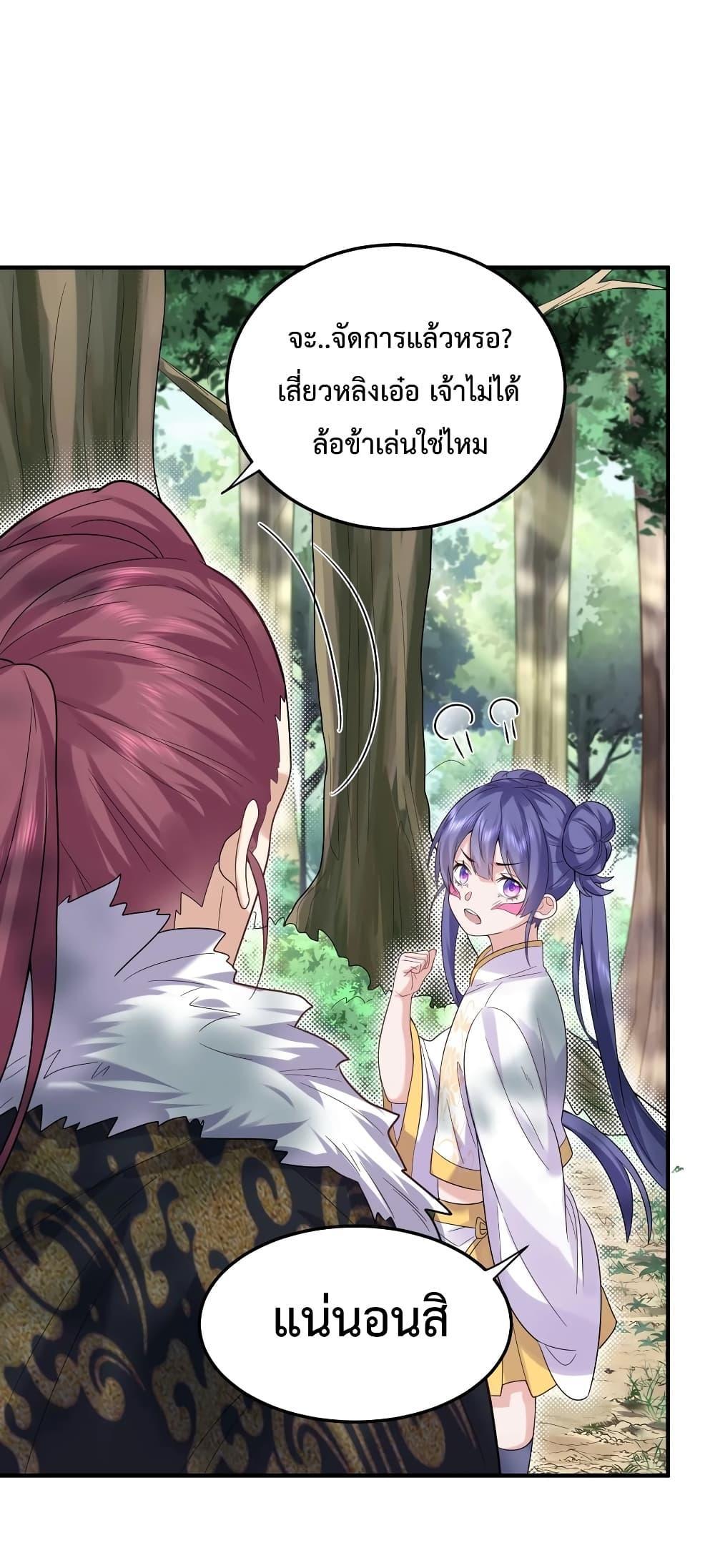 Manga-lc-com อ่านมังงะ อ่านการ์ตูน ออนไลน์ ฟรี Am I Invincible ตอนที่ 1 2 3 4 5 6 7 8 9 10 11 12 13 14 ฟรี ไม่มีโฆษณา Manga-lc - อ่าน มังงะ อ่าน การ์ตูน ออนไลน์ อ่านมังงะ ฟรี