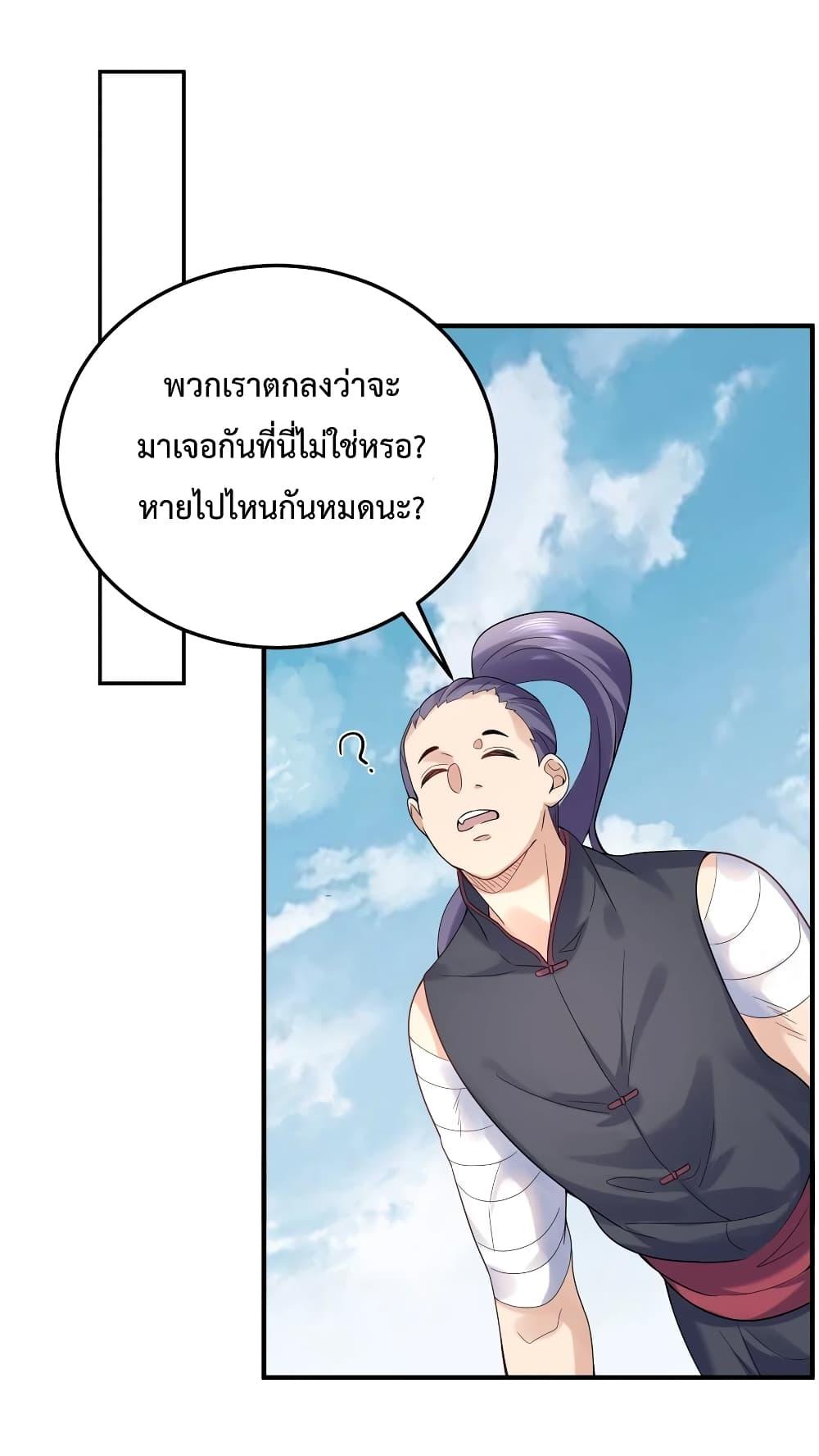 Manga-lc-com อ่านมังงะ อ่านการ์ตูน ออนไลน์ ฟรี Am I Invincible ตอนที่ 1 2 3 4 5 6 7 8 9 10 11 12 13 14 ฟรี ไม่มีโฆษณา Manga-lc - อ่าน มังงะ อ่าน การ์ตูน ออนไลน์ อ่านมังงะ ฟรี