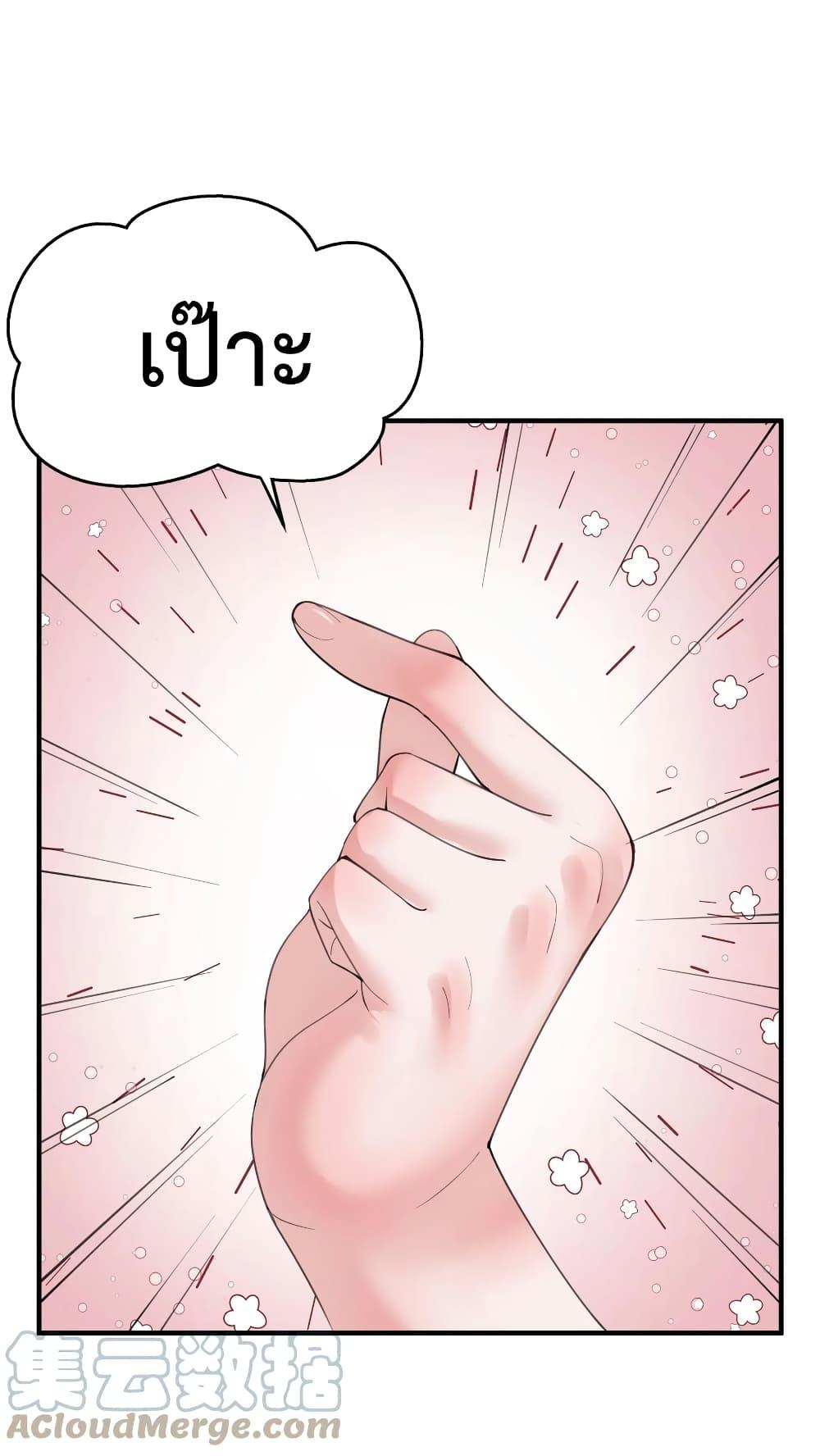 Manga-lc-com อ่านมังงะ อ่านการ์ตูน ออนไลน์ ฟรี Am I Invincible ตอนที่ 1 2 3 4 5 6 7 8 9 10 11 12 13 14 ฟรี ไม่มีโฆษณา Manga-lc - อ่าน มังงะ อ่าน การ์ตูน ออนไลน์ อ่านมังงะ ฟรี
