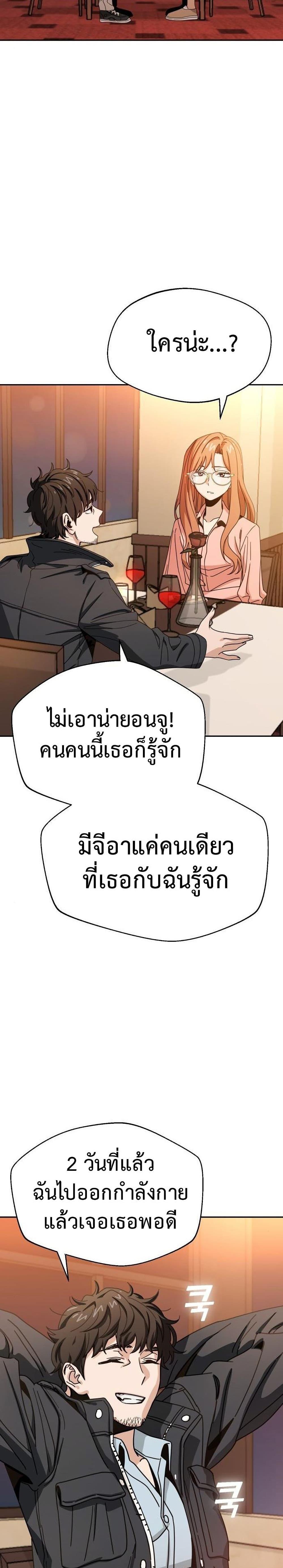 Manga-lc-com อ่านมังงะ อ่านการ์ตูน ออนไลน์ ฟรี Accidentally Heavenly Match ตอนที่ 1 2 3 4 5 6 7 8 9 10 11 12 13 14 ฟรี ไม่มีโฆษณา Manga-lc - อ่าน มังงะ อ่าน การ์ตูน ออนไลน์ อ่านมังงะ ฟรี