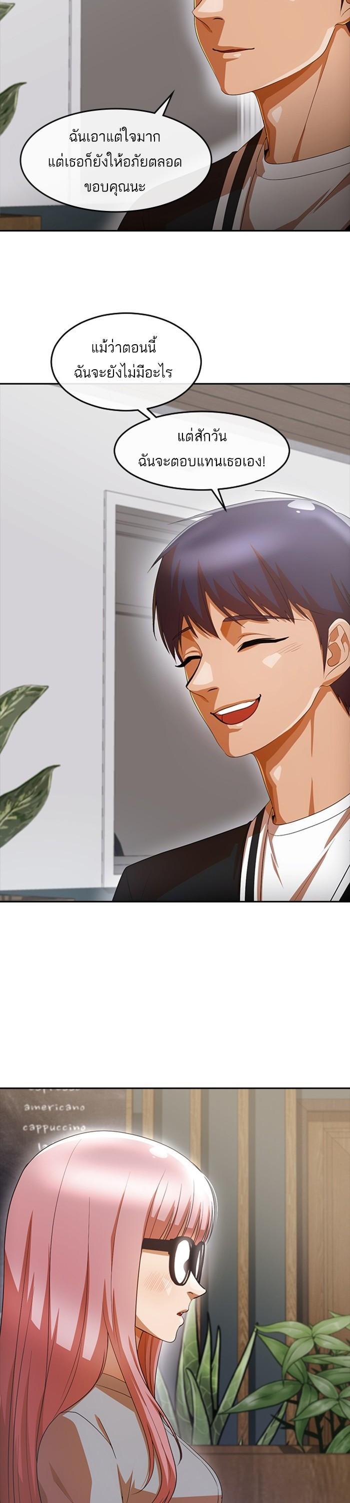 Manga-lc-com อ่านมังงะ อ่านการ์ตูน ออนไลน์ ฟรี Random Chat สาวจากแรนดอมแชต ตอนที่ 1 2 3 4 5 6 7 8 9 10 11 12 13 14 ฟรี ไม่มีโฆษณา Manga-lc - อ่าน มังงะ อ่าน การ์ตูน ออนไลน์ อ่านมังงะ ฟรี