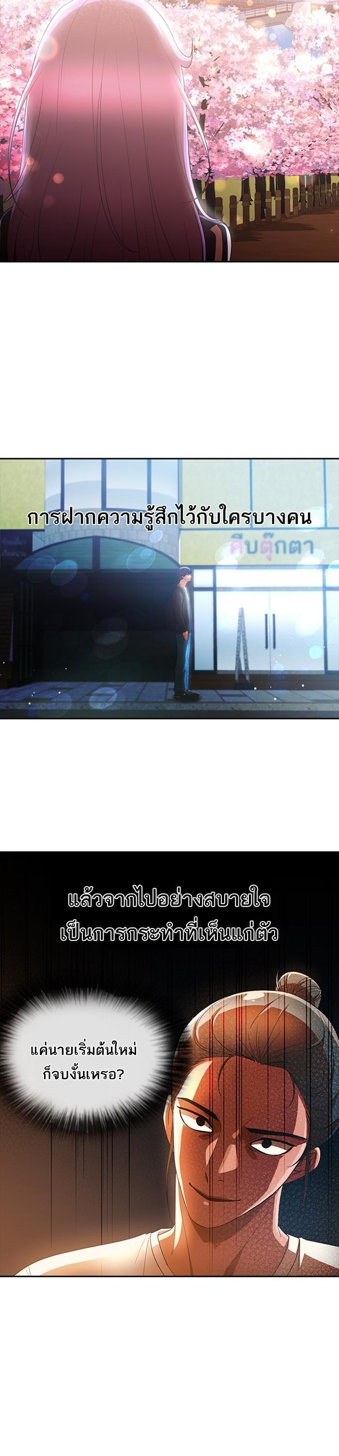 Manga-lc-com อ่านมังงะ อ่านการ์ตูน ออนไลน์ ฟรี Random Chat สาวจากแรนดอมแชต ตอนที่ 1 2 3 4 5 6 7 8 9 10 11 12 13 14 ฟรี ไม่มีโฆษณา Manga-lc - อ่าน มังงะ อ่าน การ์ตูน ออนไลน์ อ่านมังงะ ฟรี