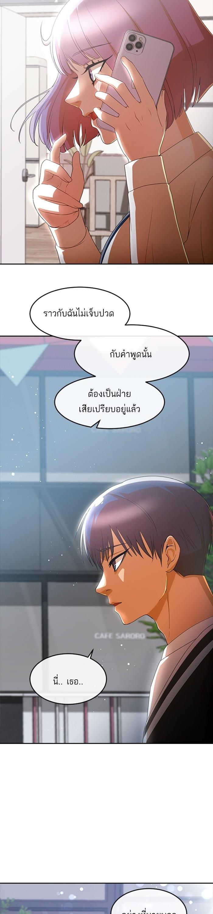 Manga-lc-com อ่านมังงะ อ่านการ์ตูน ออนไลน์ ฟรี Random Chat สาวจากแรนดอมแชต ตอนที่ 1 2 3 4 5 6 7 8 9 10 11 12 13 14 ฟรี ไม่มีโฆษณา Manga-lc - อ่าน มังงะ อ่าน การ์ตูน ออนไลน์ อ่านมังงะ ฟรี