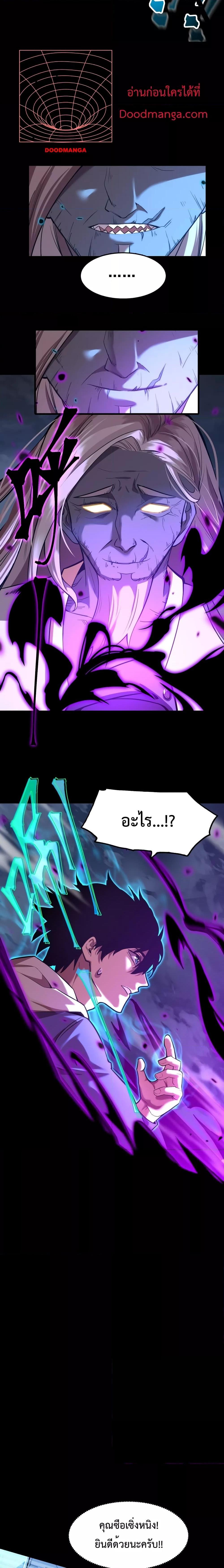 Manga-lc-com อ่านมังงะ อ่านการ์ตูน ออนไลน์ ฟรี Gao Wu Landing in the next 10,000 years – เทพไร้พ่าย ลุยเดี่ยวอนาคตหมื่นปี ตอนที่ 1 2 3 4 5 6 7 8 9 10 11 12 13 14 ฟรี ไม่มีโฆษณา Manga-lc - อ่าน มังงะ อ่าน การ์ตูน ออนไลน์ อ่านมังงะ ฟรี