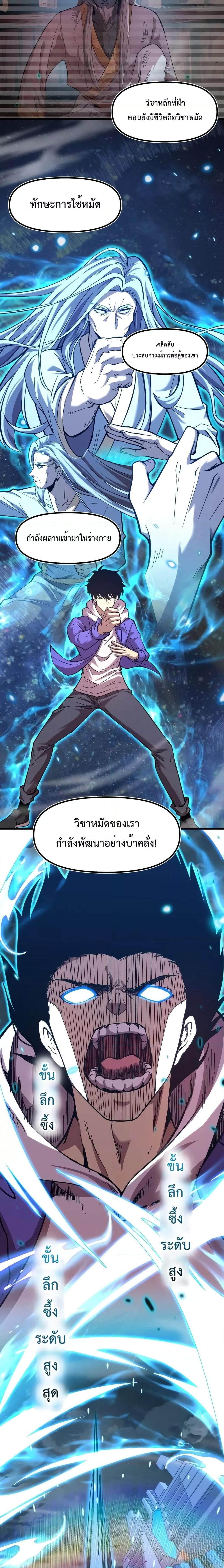 Manga-lc-com อ่านมังงะ อ่านการ์ตูน ออนไลน์ ฟรี Gao Wu Landing in the next 10,000 years – เทพไร้พ่าย ลุยเดี่ยวอนาคตหมื่นปี ตอนที่ 1 2 3 4 5 6 7 8 9 10 11 12 13 14 ฟรี ไม่มีโฆษณา Manga-lc - อ่าน มังงะ อ่าน การ์ตูน ออนไลน์ อ่านมังงะ ฟรี