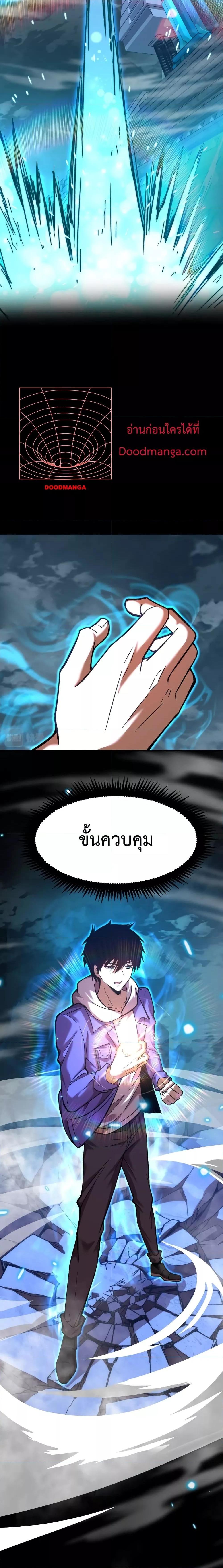 Manga-lc-com อ่านมังงะ อ่านการ์ตูน ออนไลน์ ฟรี Gao Wu Landing in the next 10,000 years – เทพไร้พ่าย ลุยเดี่ยวอนาคตหมื่นปี ตอนที่ 1 2 3 4 5 6 7 8 9 10 11 12 13 14 ฟรี ไม่มีโฆษณา Manga-lc - อ่าน มังงะ อ่าน การ์ตูน ออนไลน์ อ่านมังงะ ฟรี