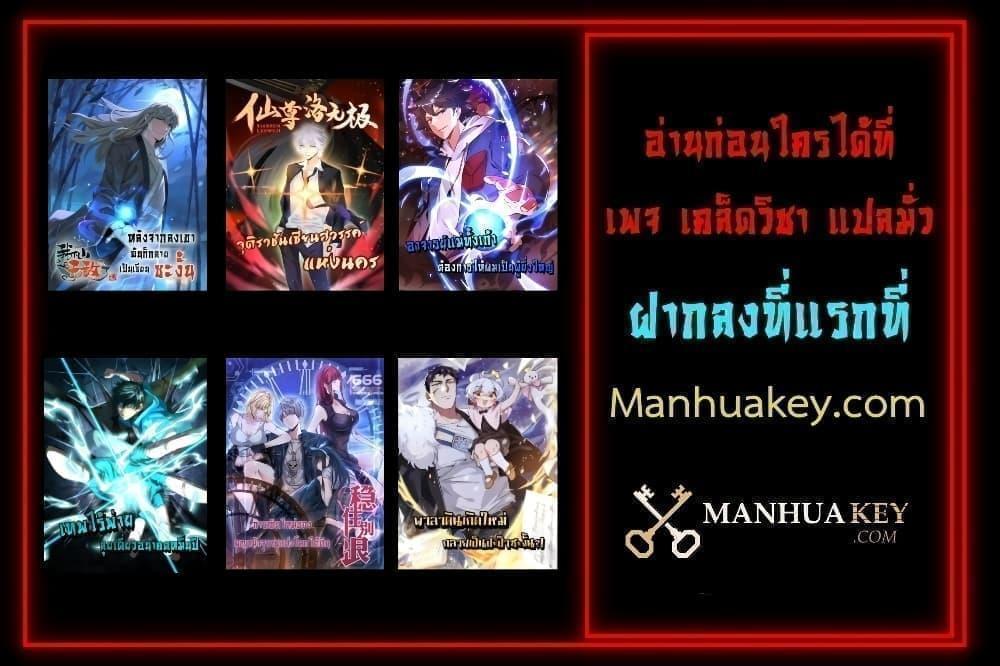 Manga-lc-com อ่านมังงะ อ่านการ์ตูน ออนไลน์ ฟรี Gao Wu Landing in the next 10,000 years – เทพไร้พ่าย ลุยเดี่ยวอนาคตหมื่นปี ตอนที่ 1 2 3 4 5 6 7 8 9 10 11 12 13 14 ฟรี ไม่มีโฆษณา Manga-lc - อ่าน มังงะ อ่าน การ์ตูน ออนไลน์ อ่านมังงะ ฟรี