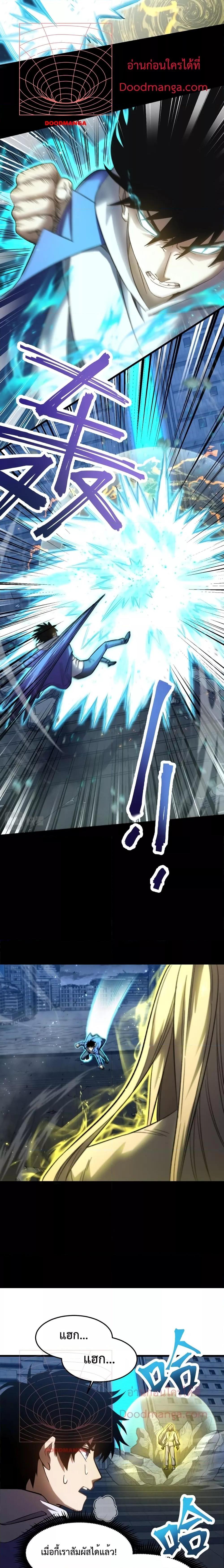 Manga-lc-com อ่านมังงะ อ่านการ์ตูน ออนไลน์ ฟรี Gao Wu Landing in the next 10,000 years – เทพไร้พ่าย ลุยเดี่ยวอนาคตหมื่นปี ตอนที่ 1 2 3 4 5 6 7 8 9 10 11 12 13 14 ฟรี ไม่มีโฆษณา Manga-lc - อ่าน มังงะ อ่าน การ์ตูน ออนไลน์ อ่านมังงะ ฟรี