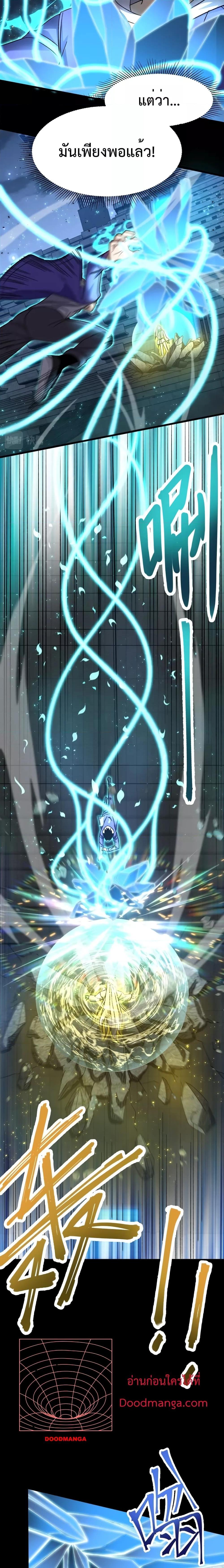 Manga-lc-com อ่านมังงะ อ่านการ์ตูน ออนไลน์ ฟรี Gao Wu Landing in the next 10,000 years – เทพไร้พ่าย ลุยเดี่ยวอนาคตหมื่นปี ตอนที่ 1 2 3 4 5 6 7 8 9 10 11 12 13 14 ฟรี ไม่มีโฆษณา Manga-lc - อ่าน มังงะ อ่าน การ์ตูน ออนไลน์ อ่านมังงะ ฟรี