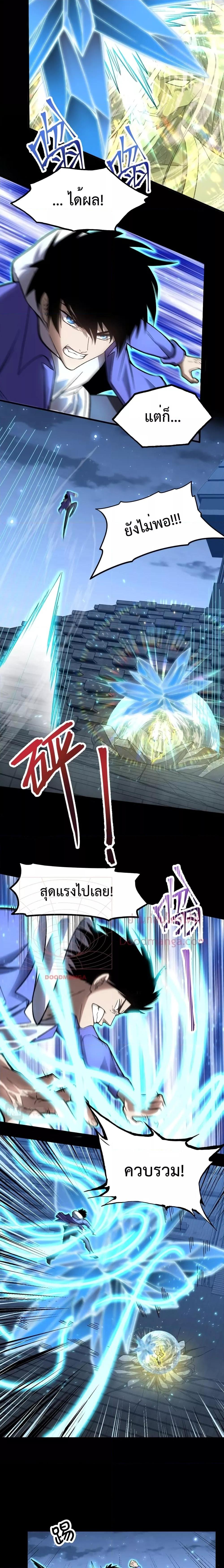 Manga-lc-com อ่านมังงะ อ่านการ์ตูน ออนไลน์ ฟรี Gao Wu Landing in the next 10,000 years – เทพไร้พ่าย ลุยเดี่ยวอนาคตหมื่นปี ตอนที่ 1 2 3 4 5 6 7 8 9 10 11 12 13 14 ฟรี ไม่มีโฆษณา Manga-lc - อ่าน มังงะ อ่าน การ์ตูน ออนไลน์ อ่านมังงะ ฟรี